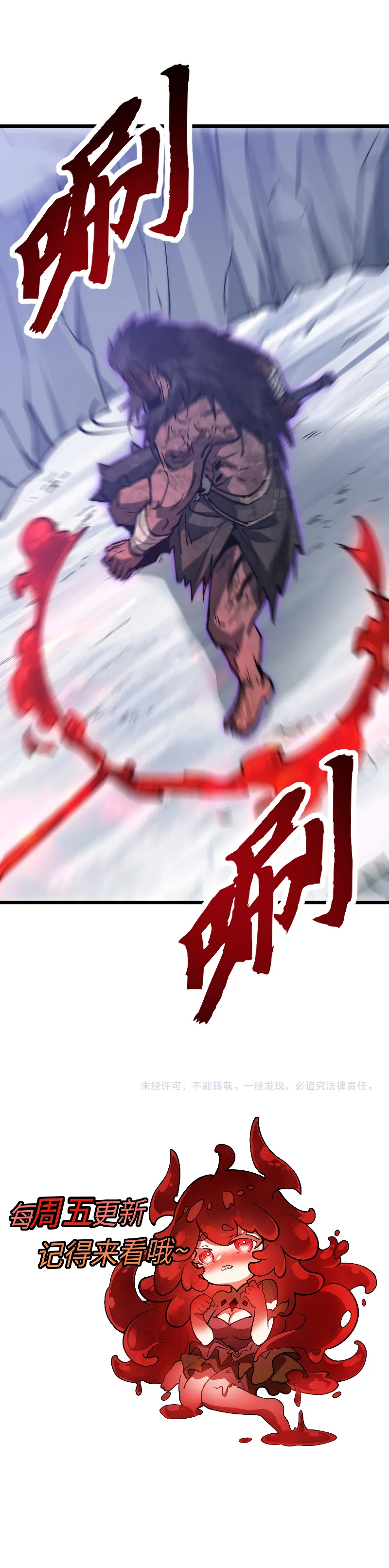 Chapter Image 334