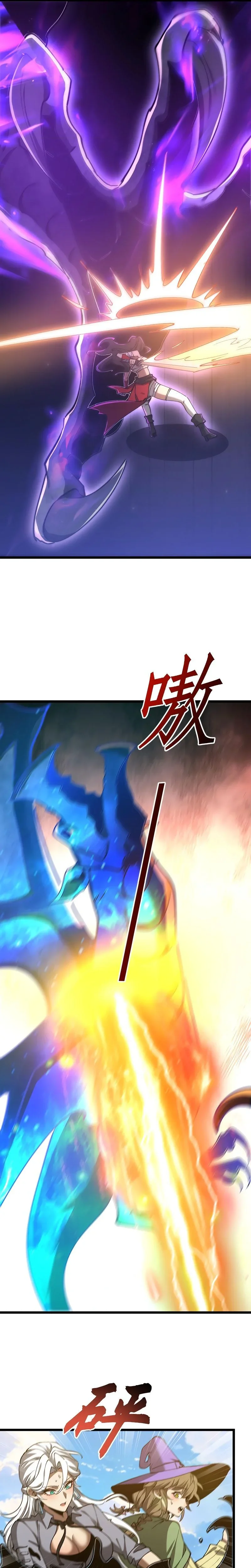 Chapter Image 186