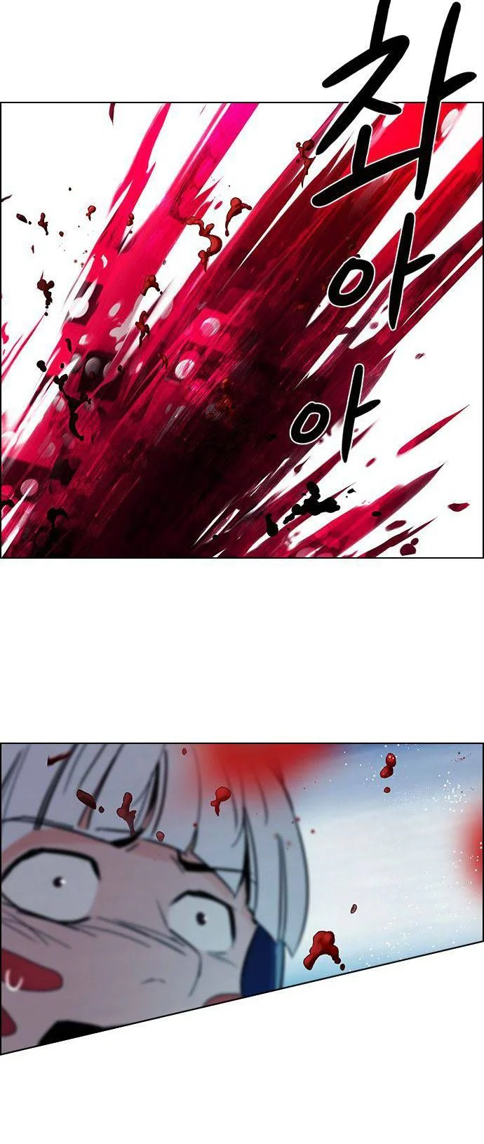 Chapter Image 223