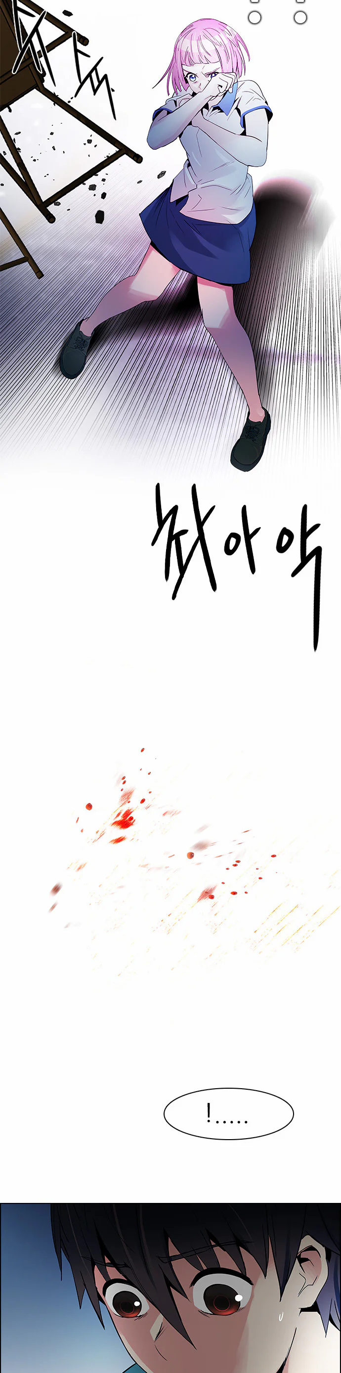 Chapter Image 667