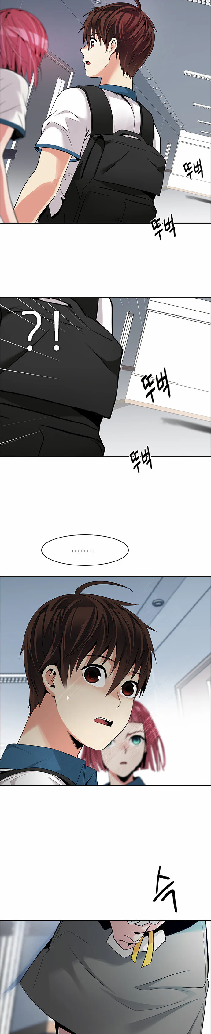 Chapter Image 667