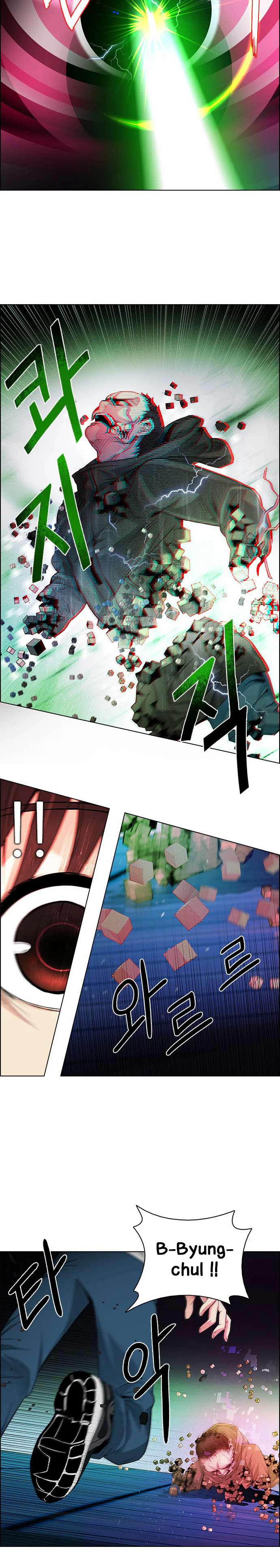 Chapter Image 704