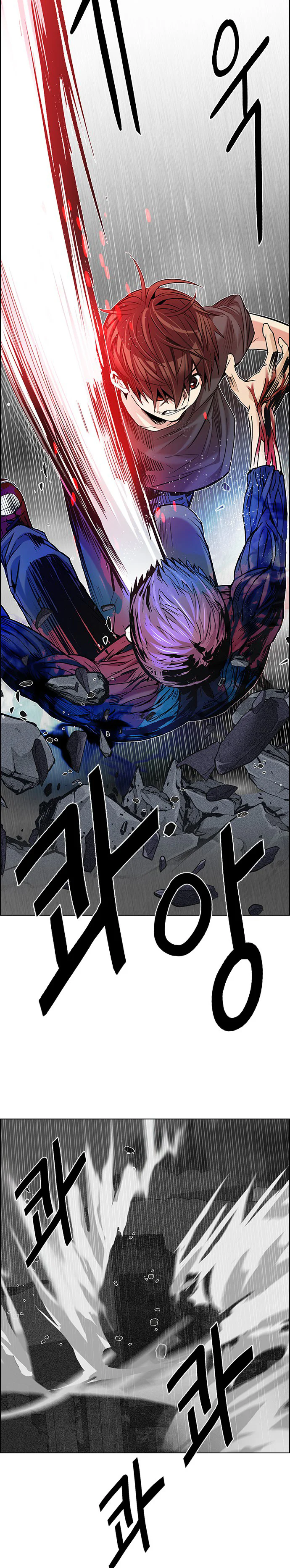 Chapter Image 741
