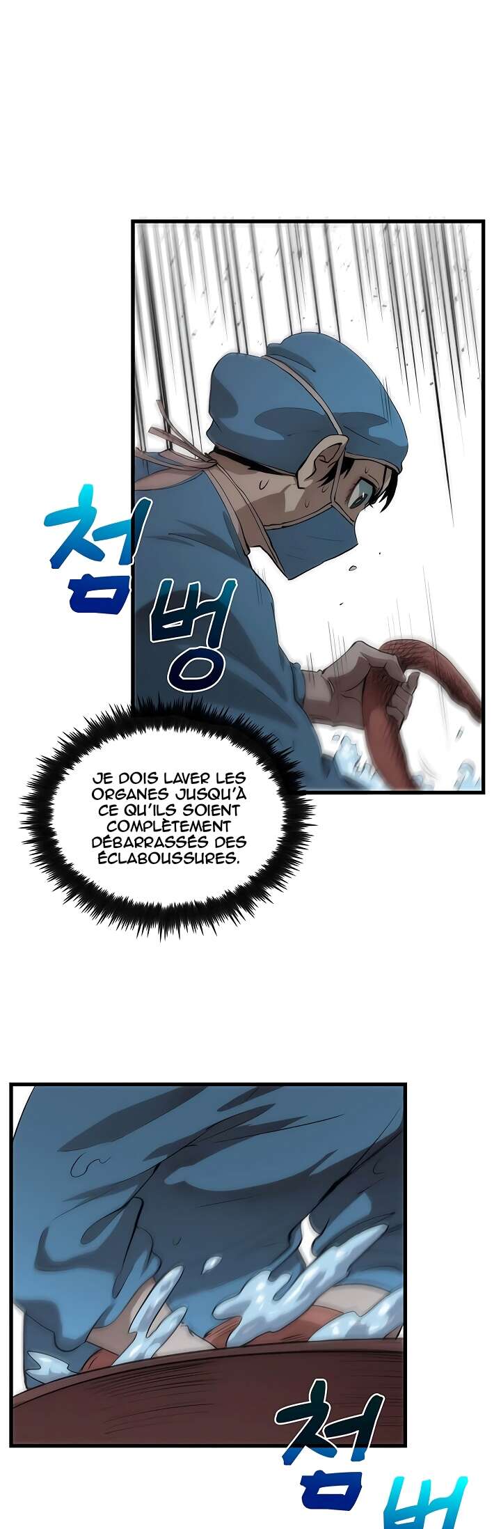 Chapter Image 556