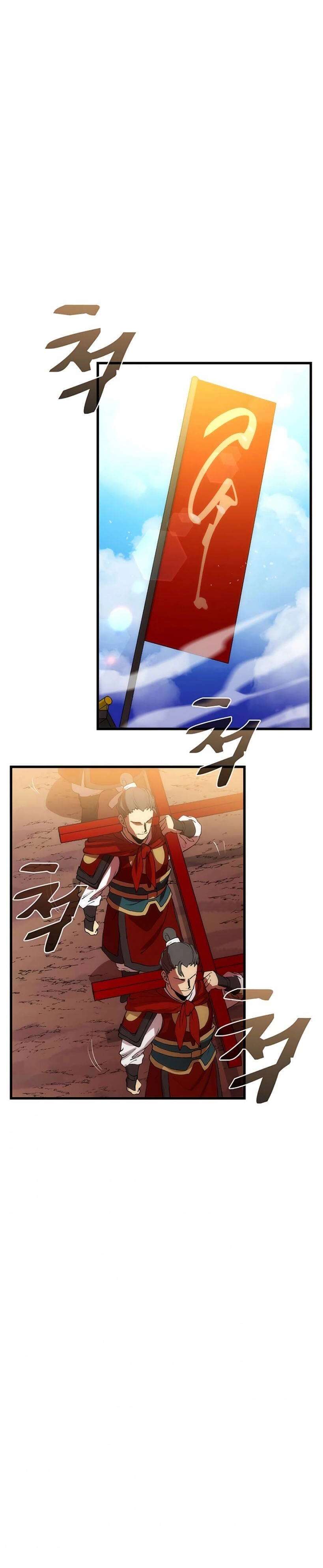 Chapter Image 593