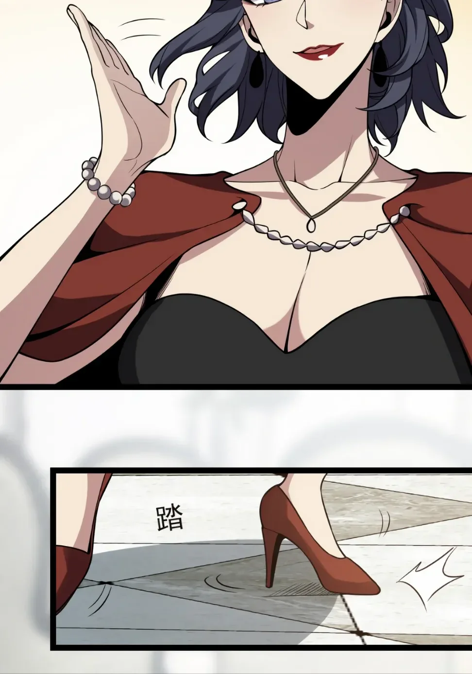 Chapter Image 371
