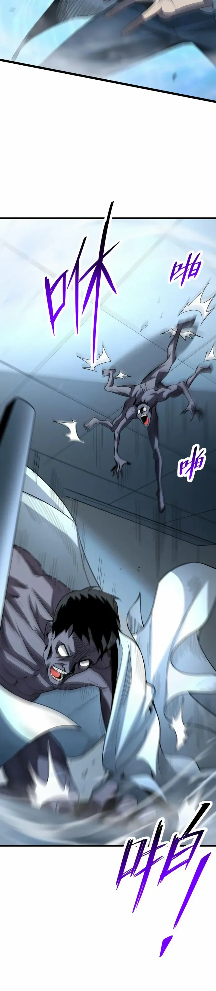 Chapter Image 445