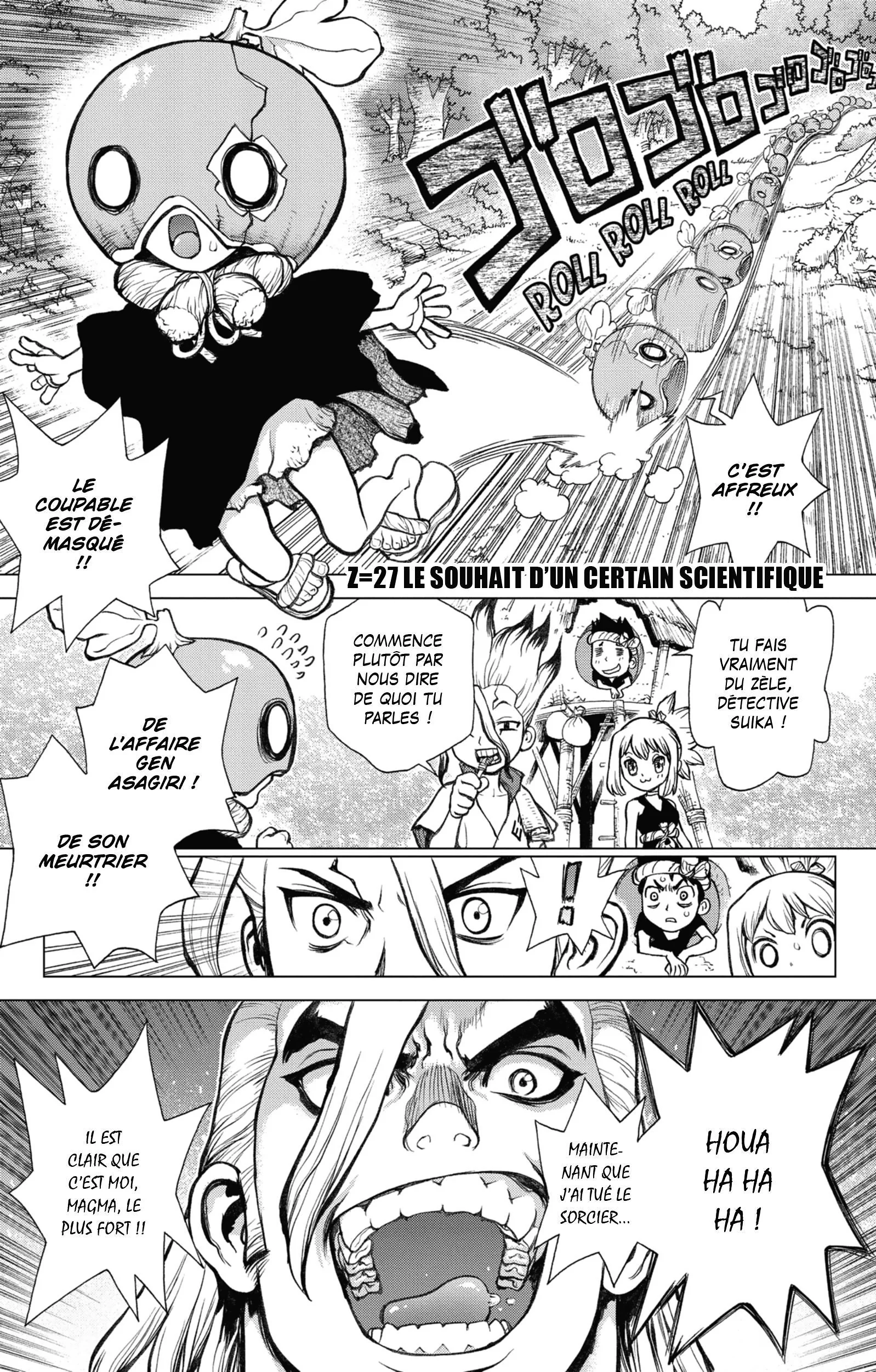 Chapter Image 926
