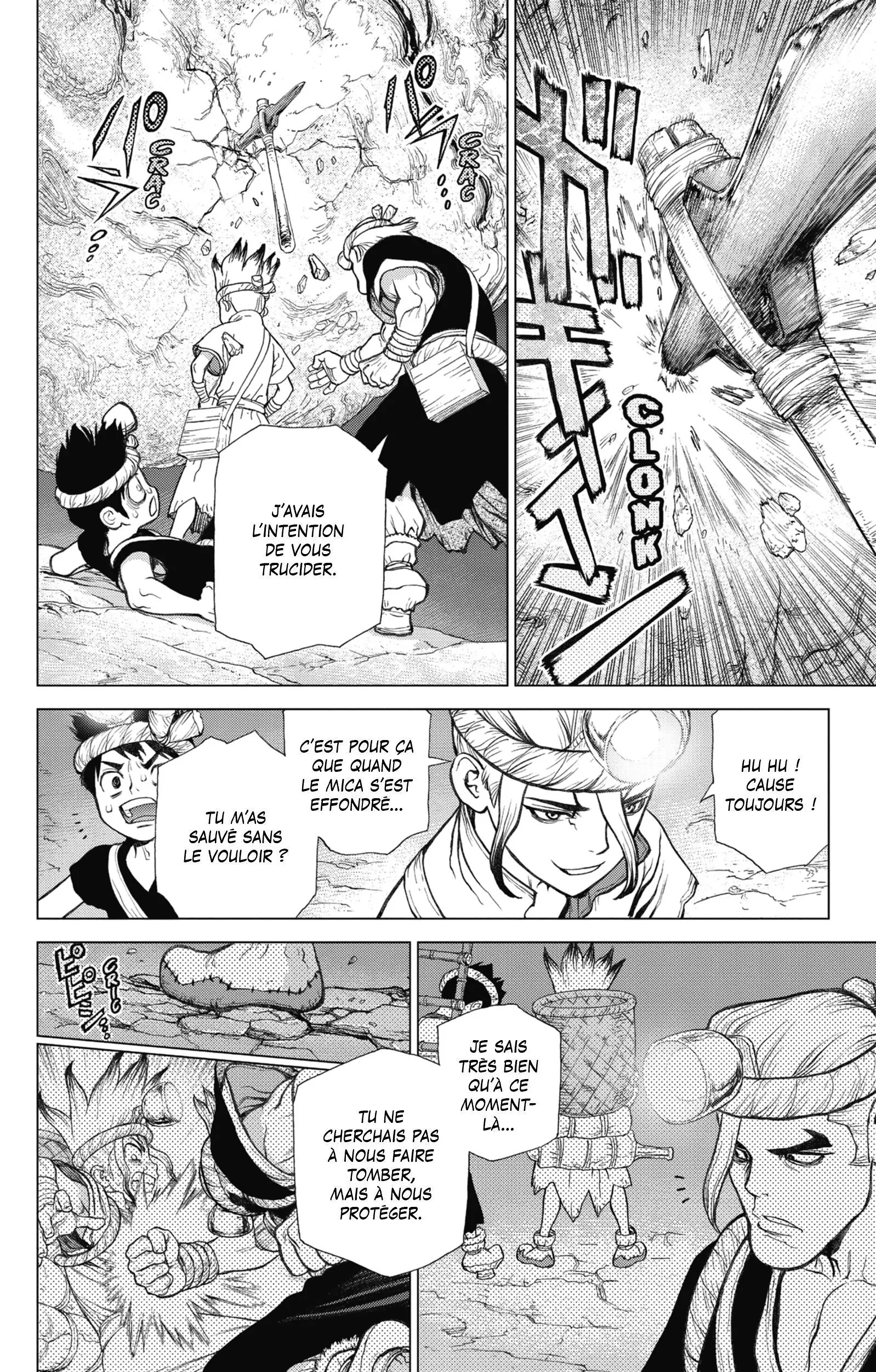 Chapter Image 741