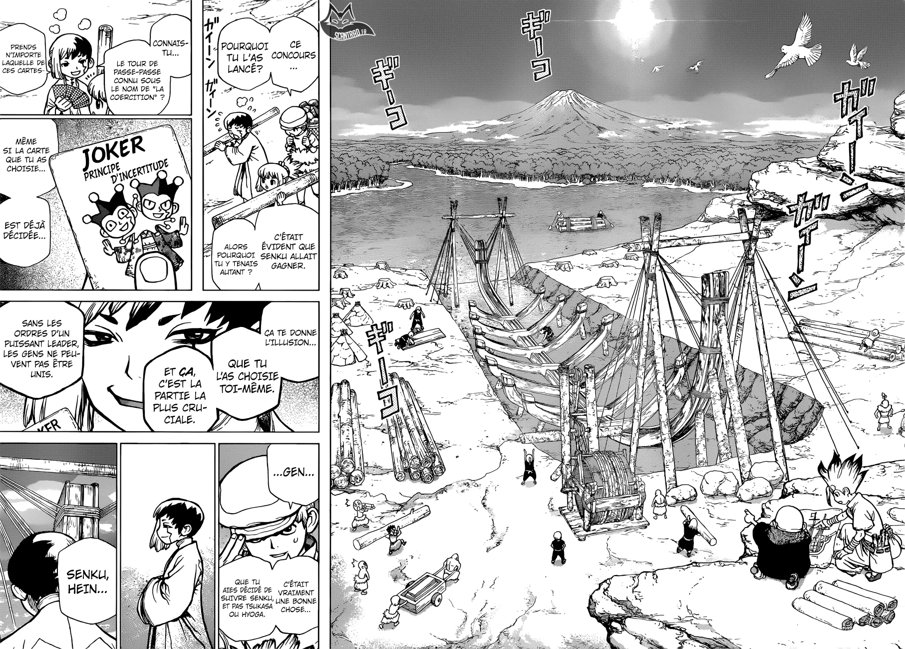 Chapter Image 260