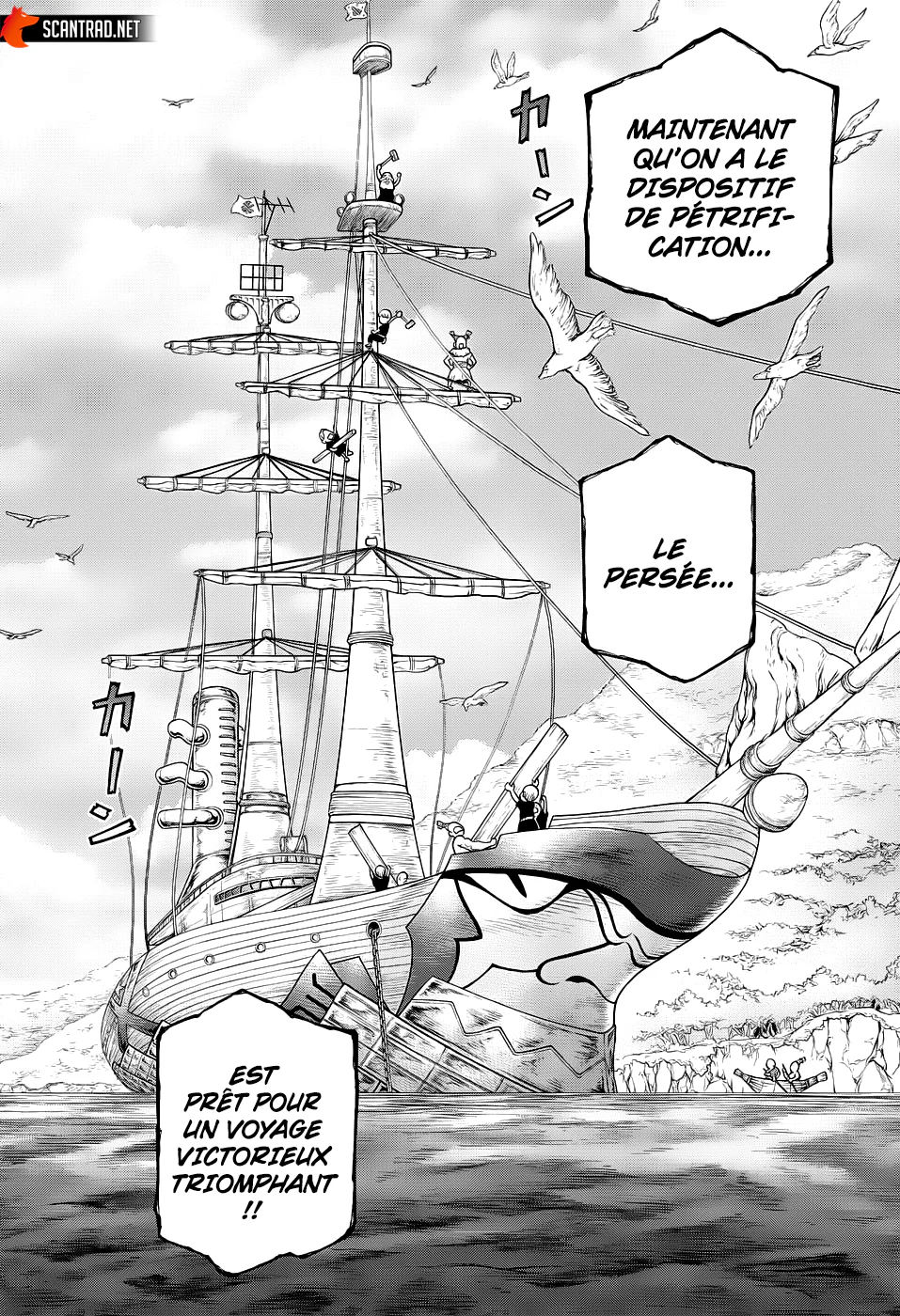 Chapter Image 741