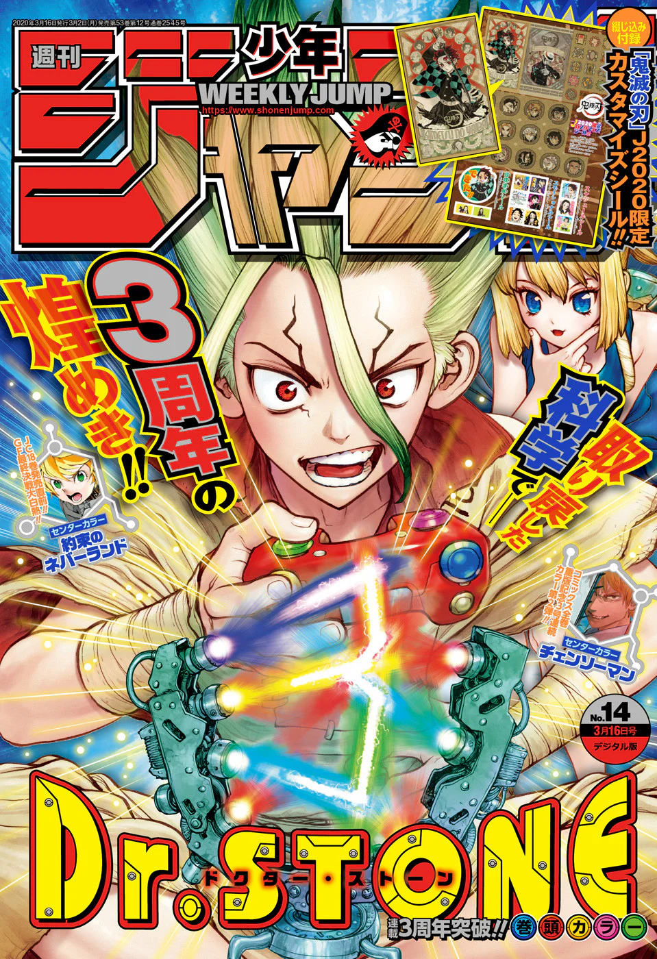 Chapter Image 408