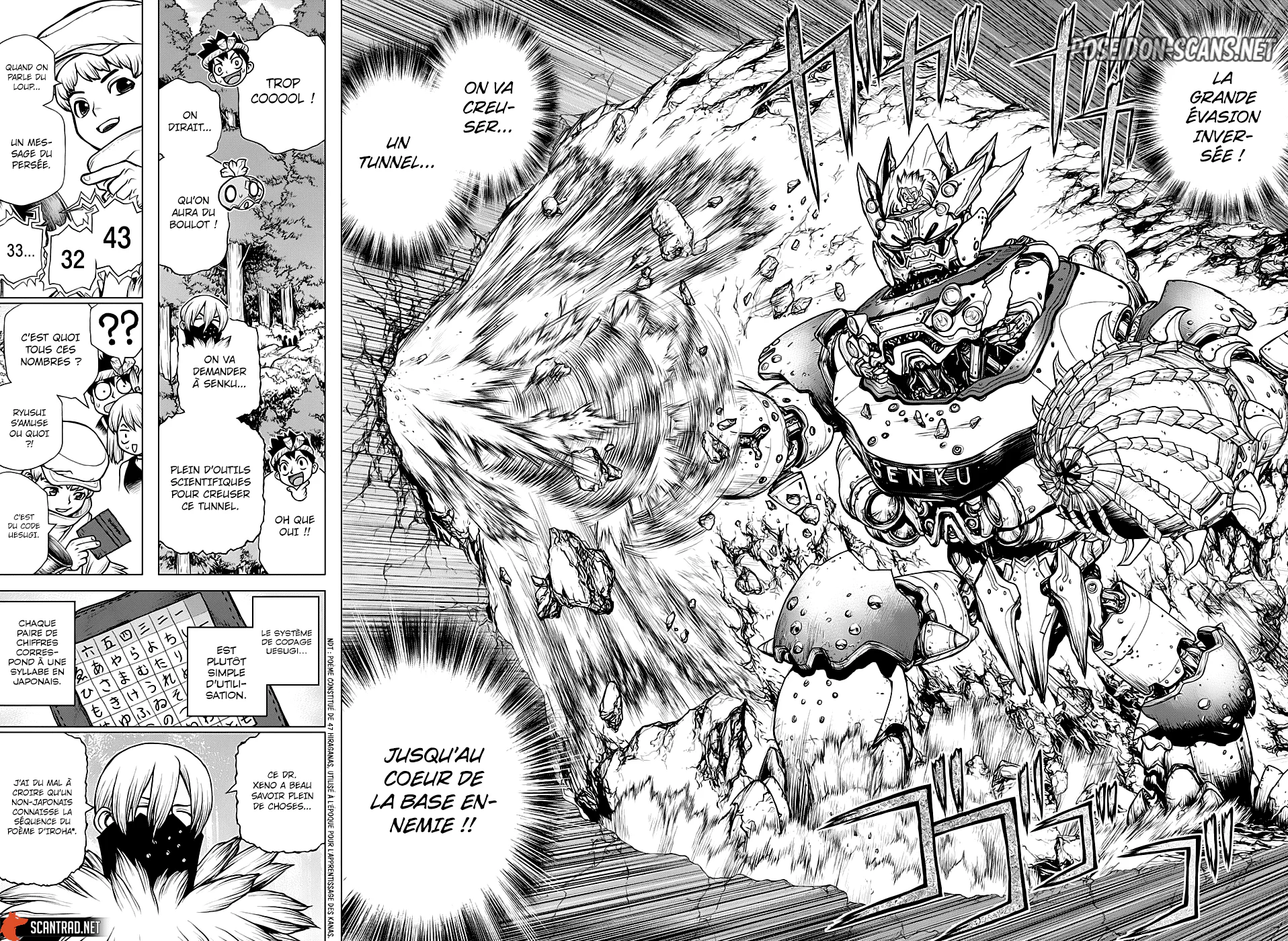 Chapter Image 667