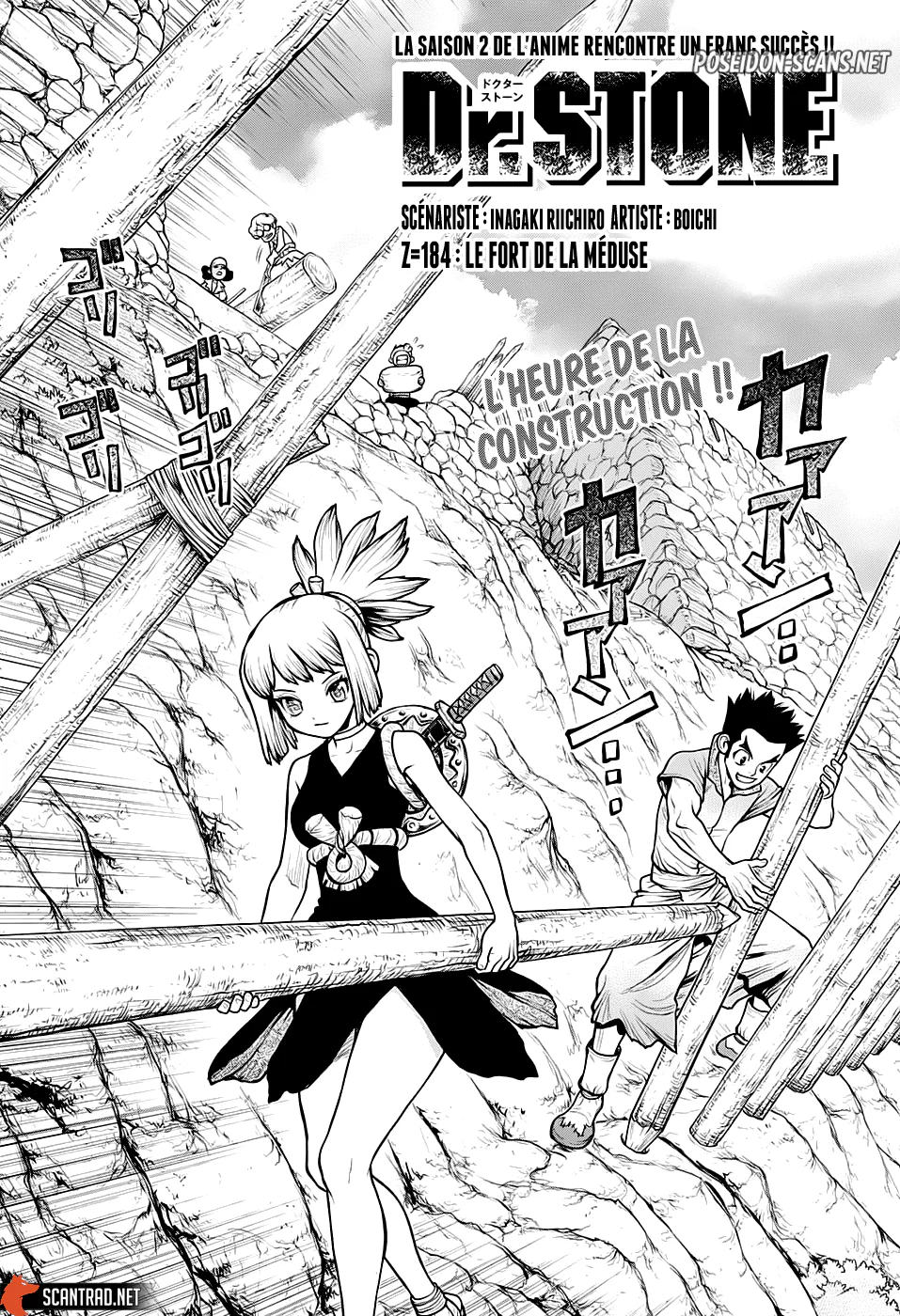 Chapter Image 112
