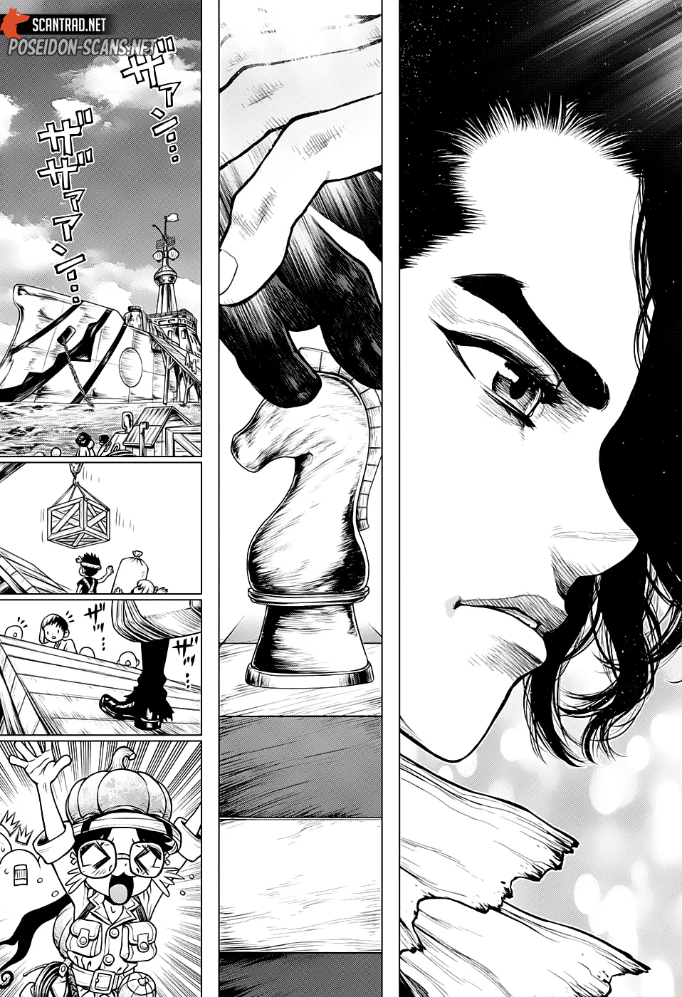 Chapter Image 667
