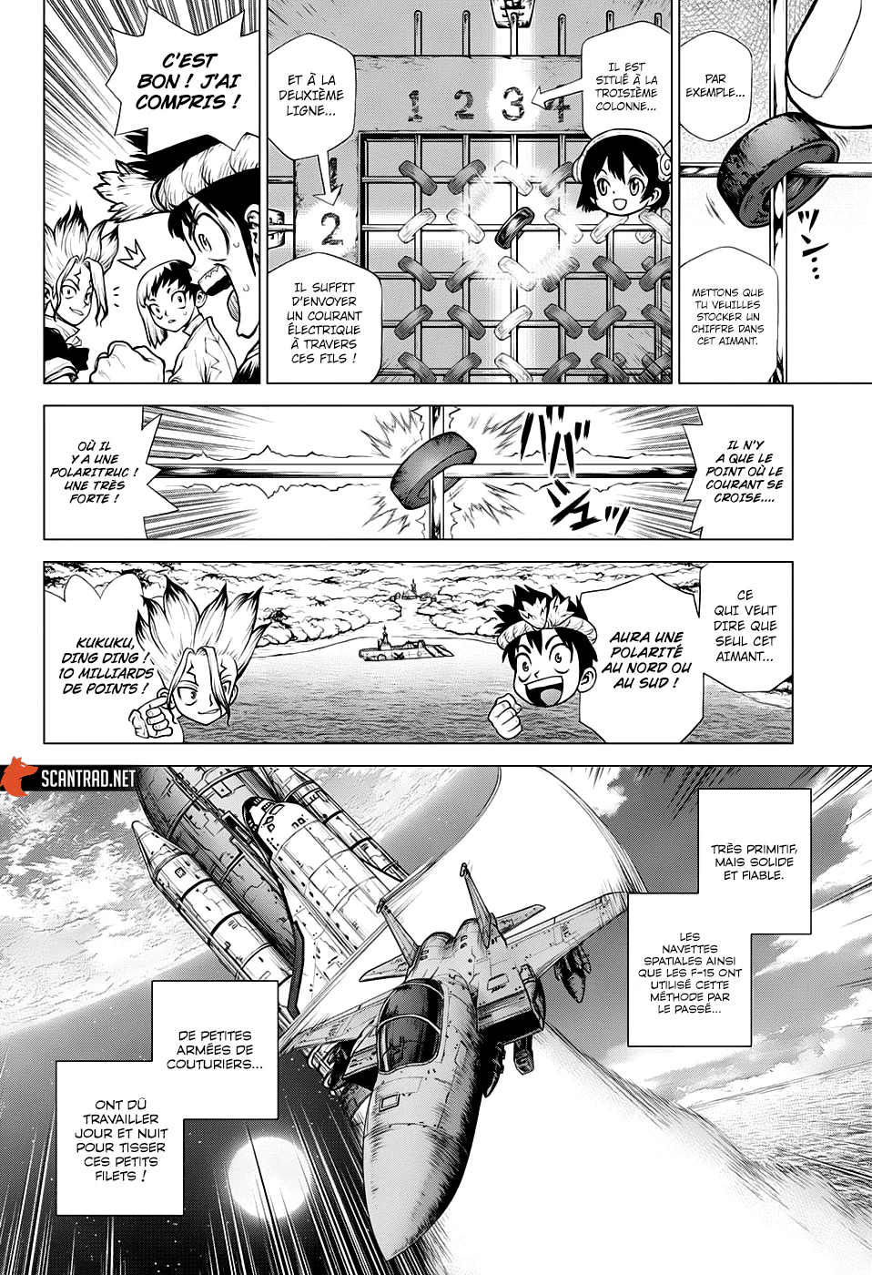 Chapter Image 260