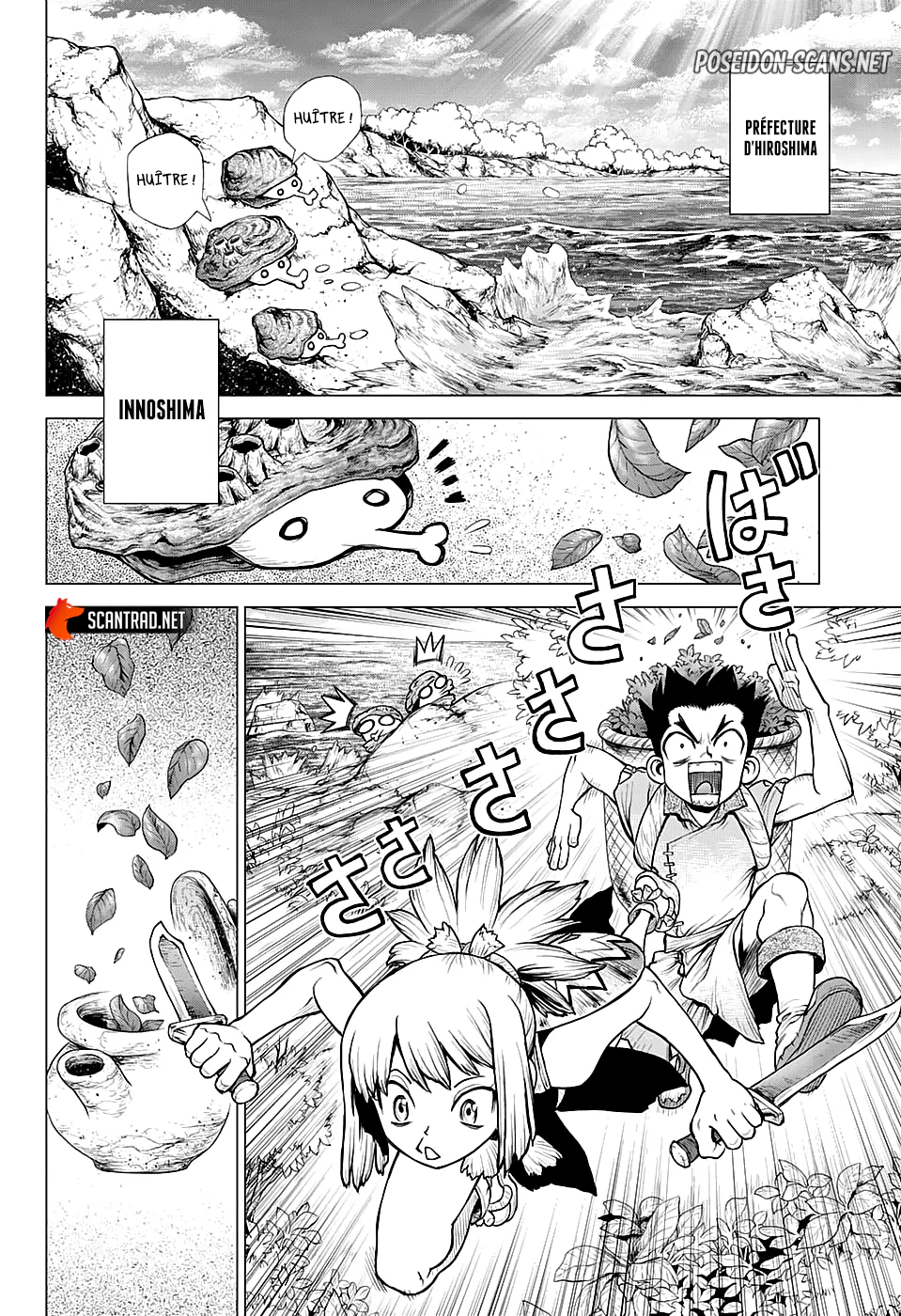Chapter Image 112