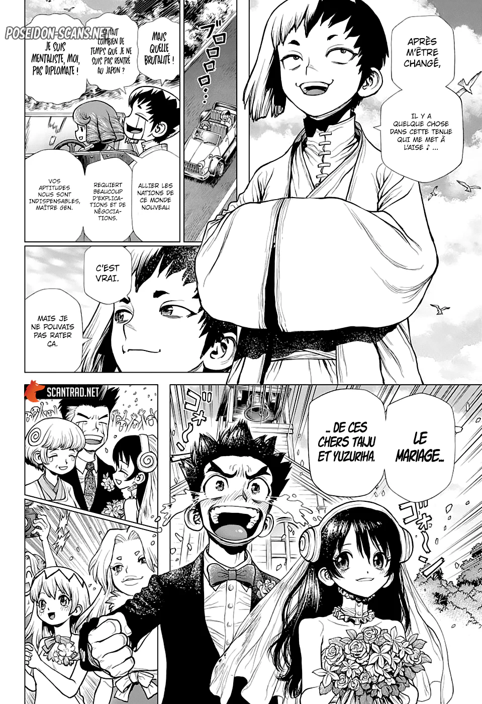 Chapter Image 223