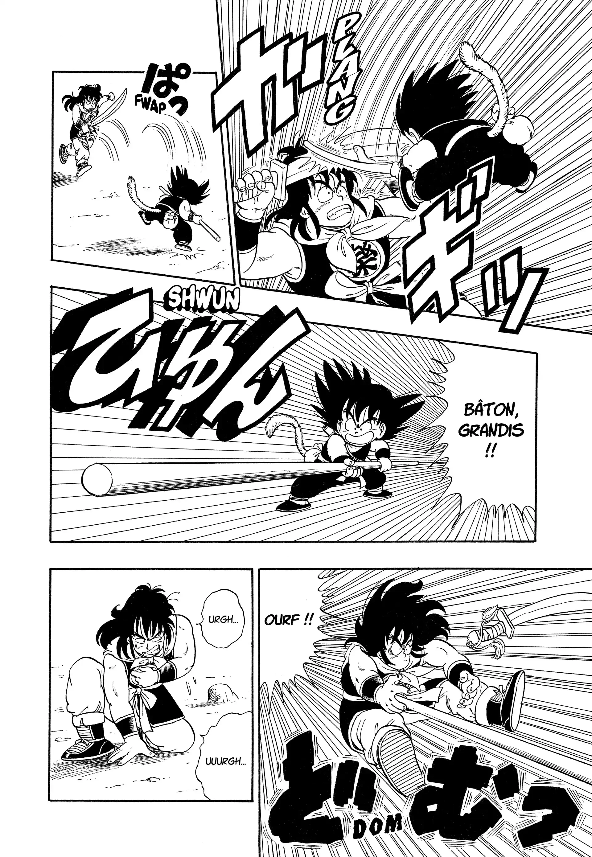 Chapter Image 593