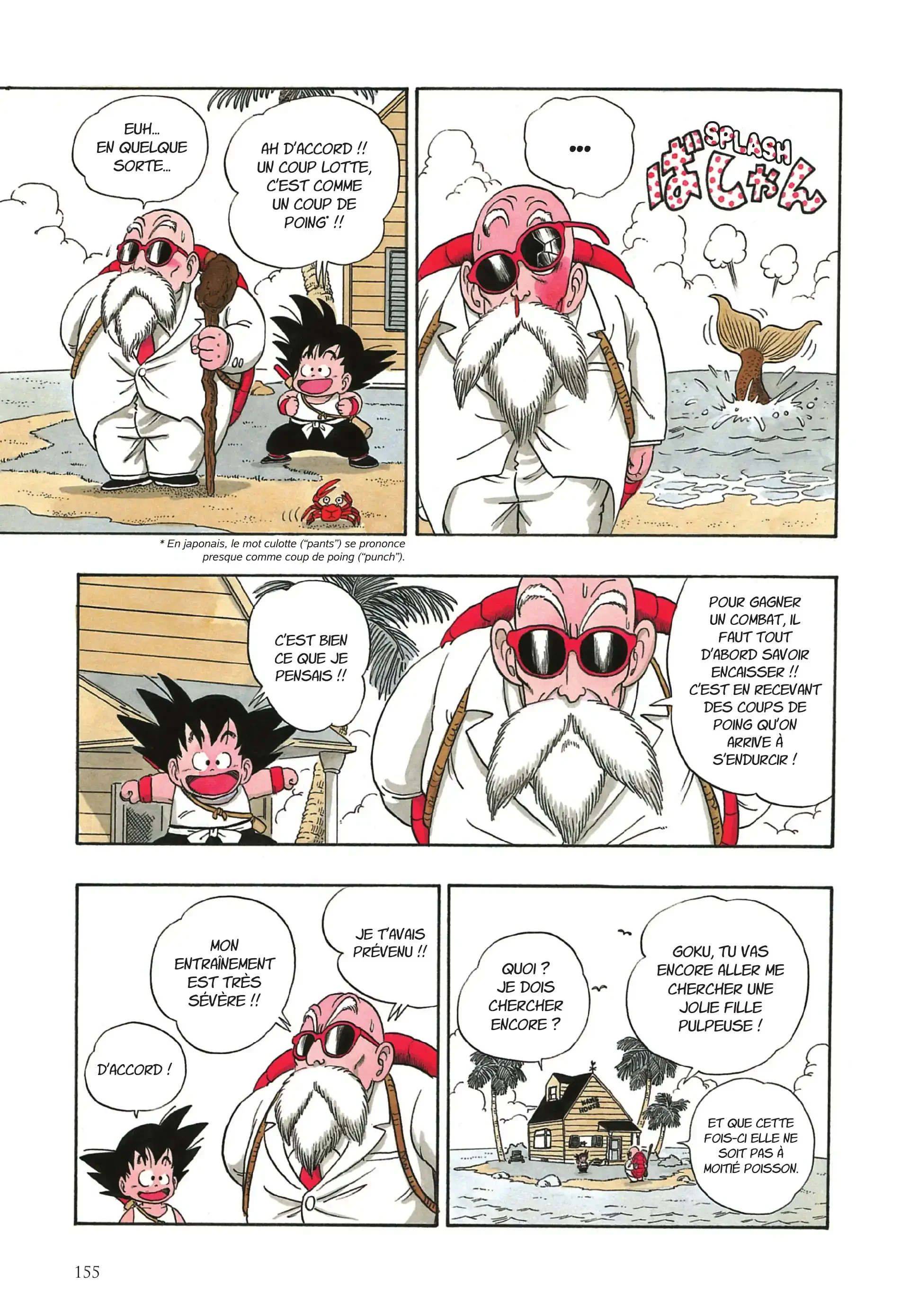 Chapter Image 704
