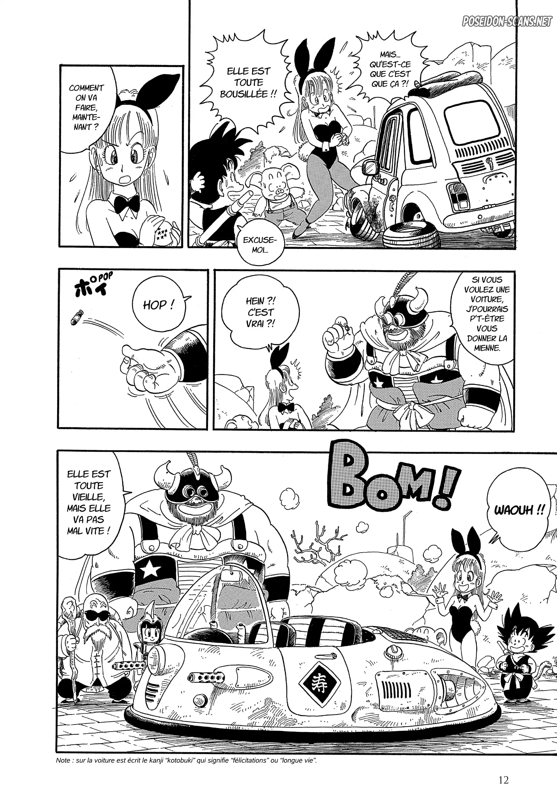 Chapter Image 445