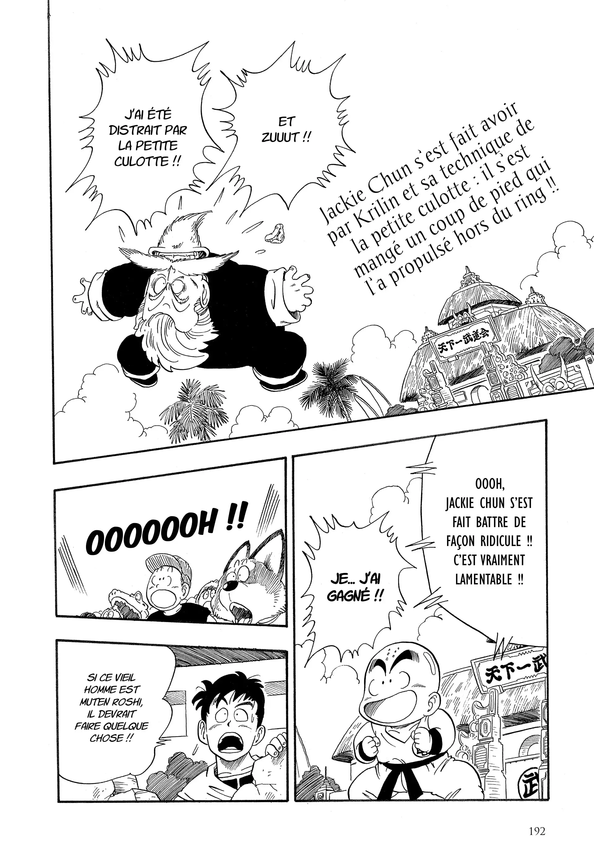 Chapter Image 75