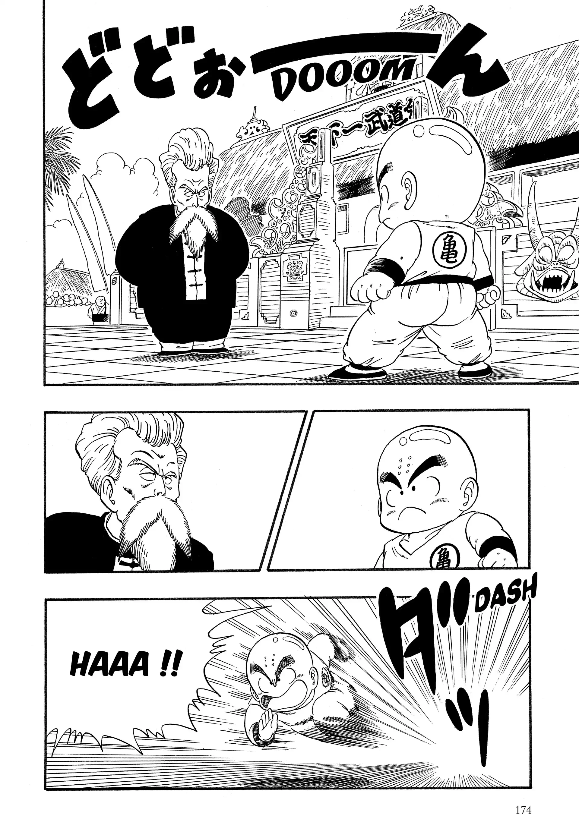 Chapter Image 408