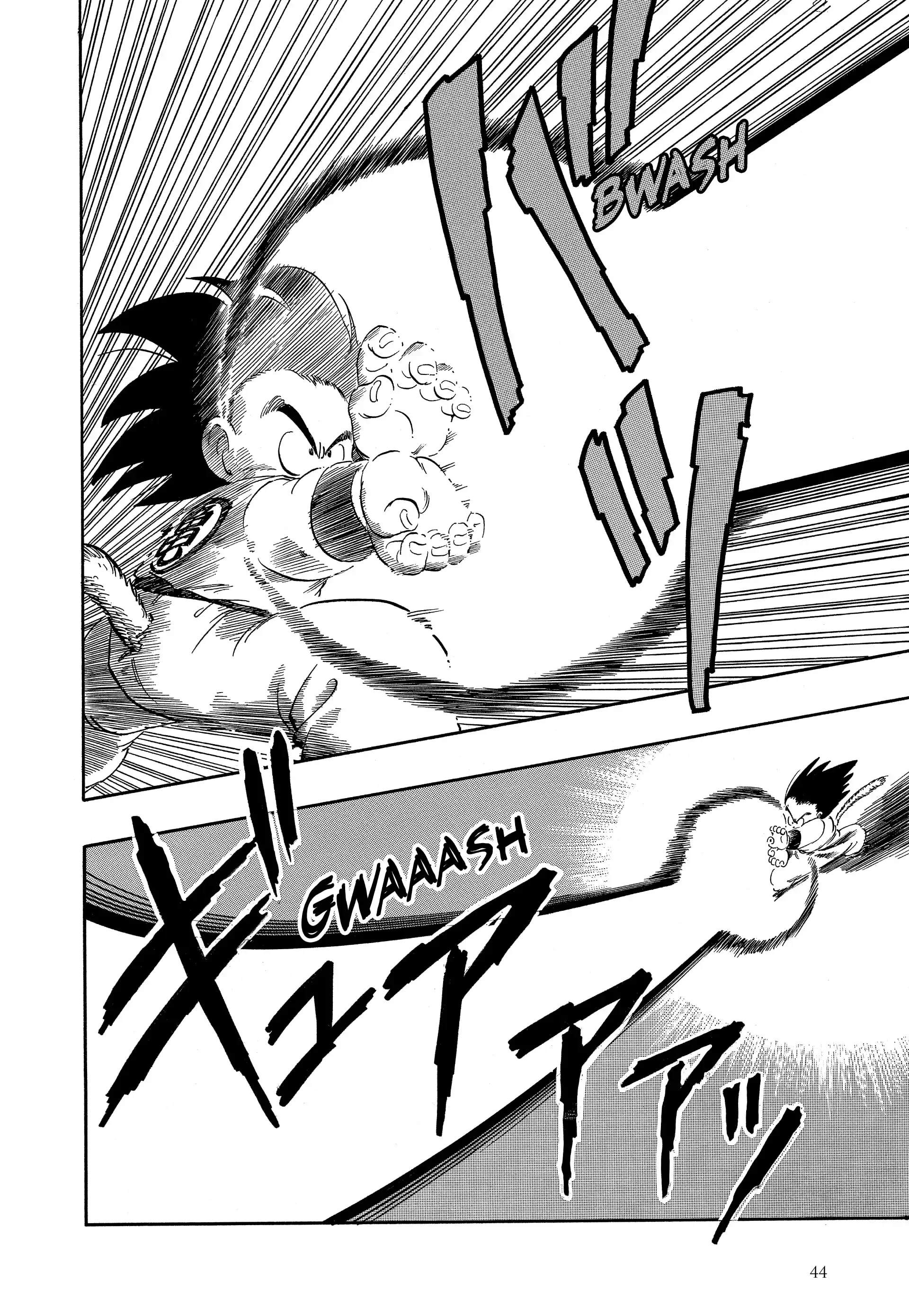 Chapter Image 630