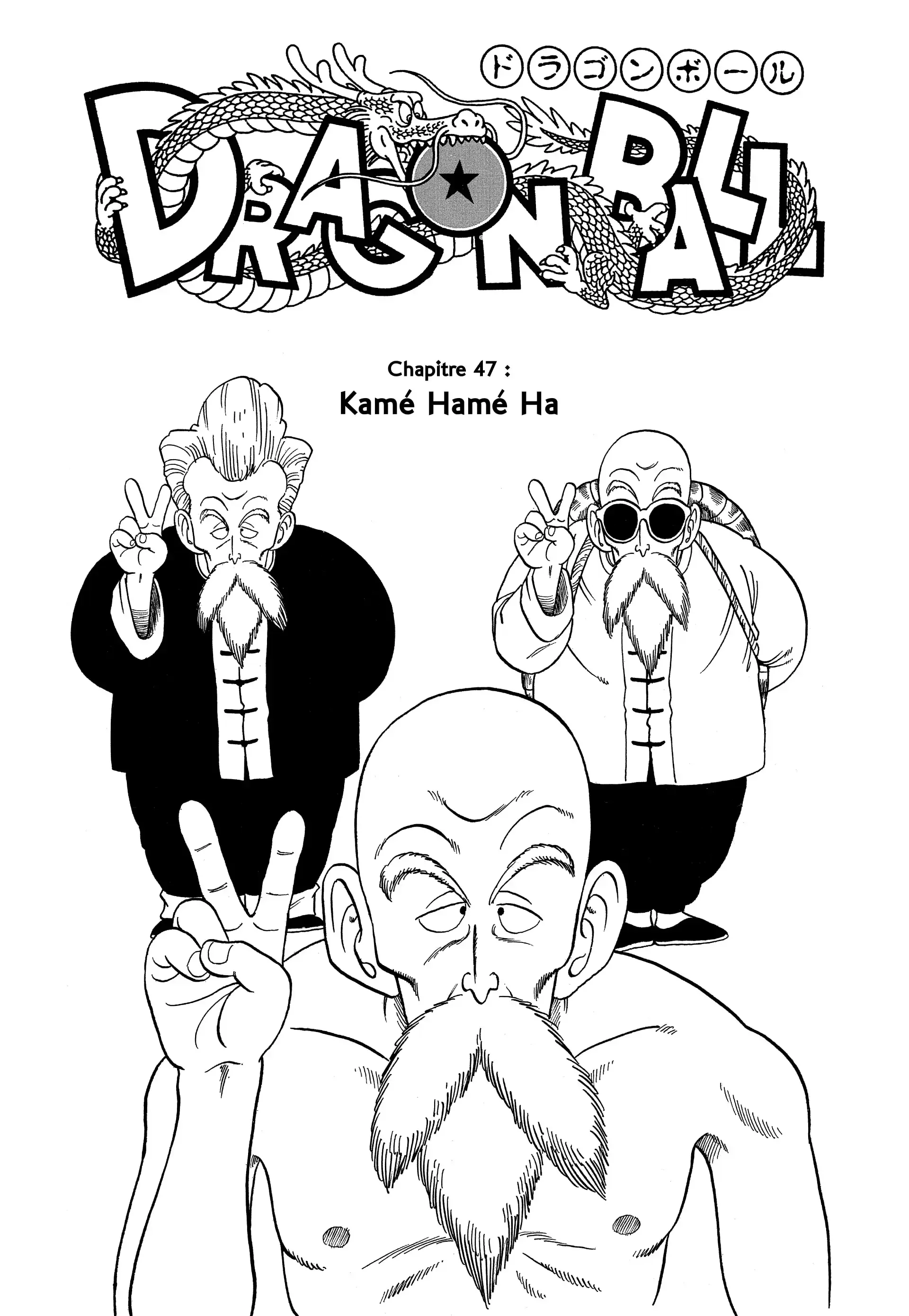 Chapter Image 260