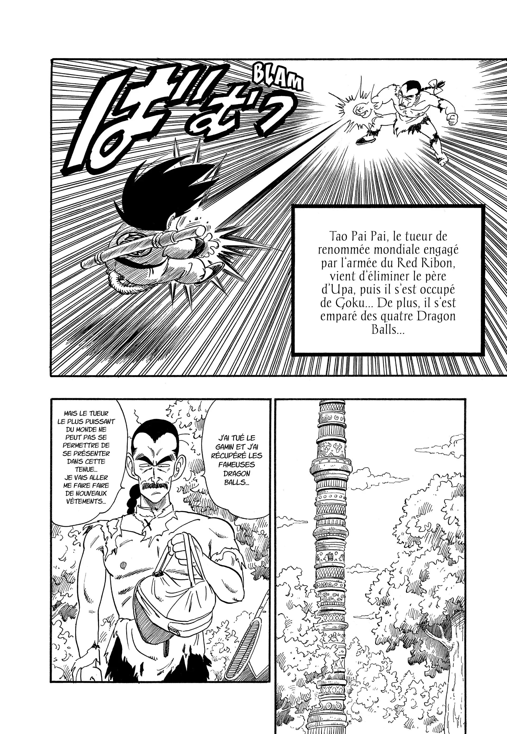Chapter Image 593
