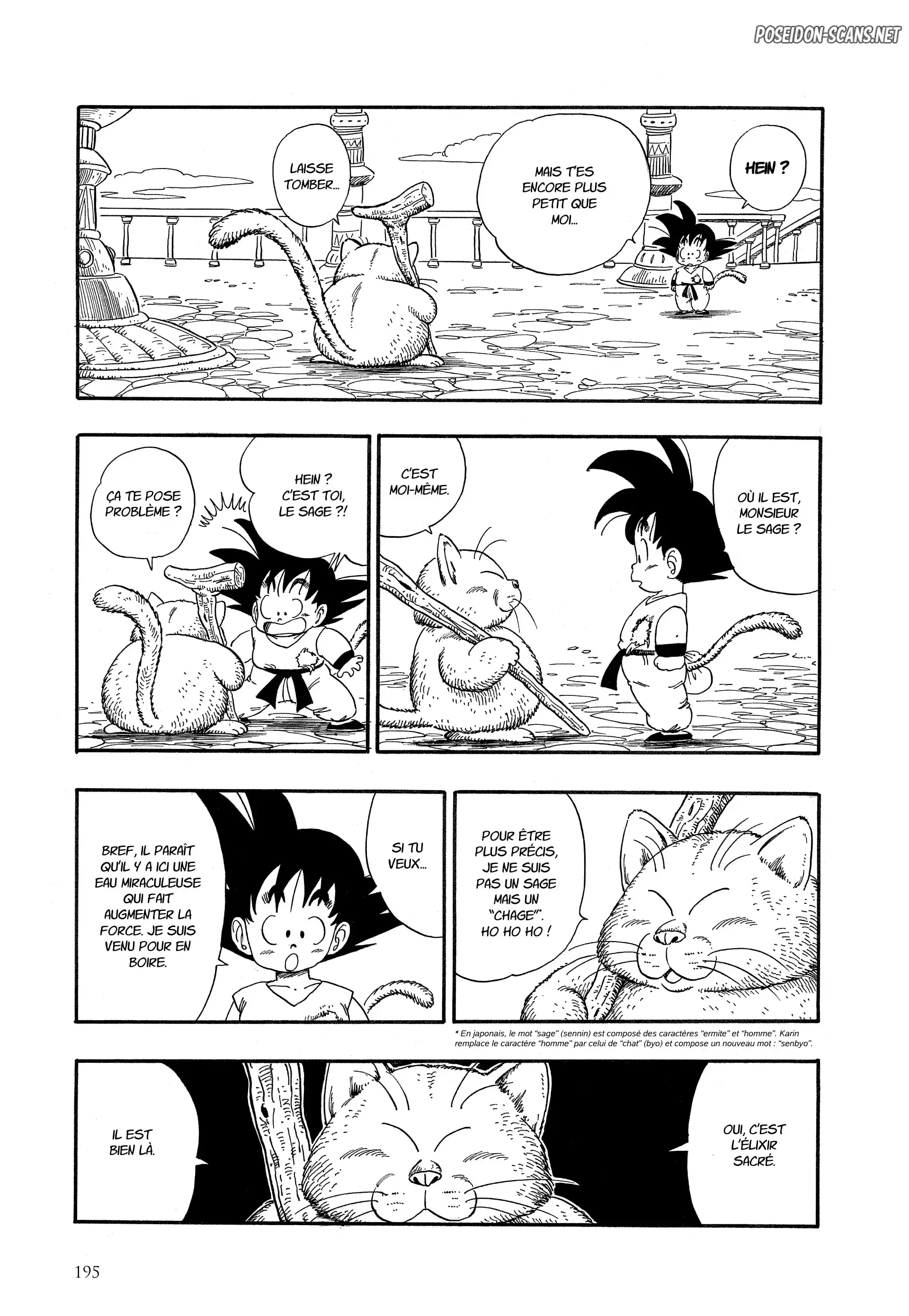 Chapter Image 223