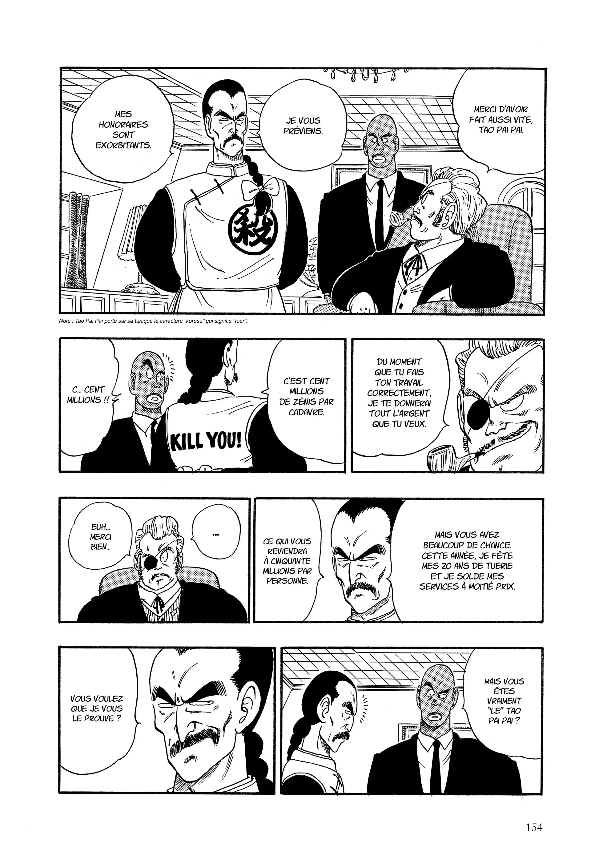 Chapter Image 704