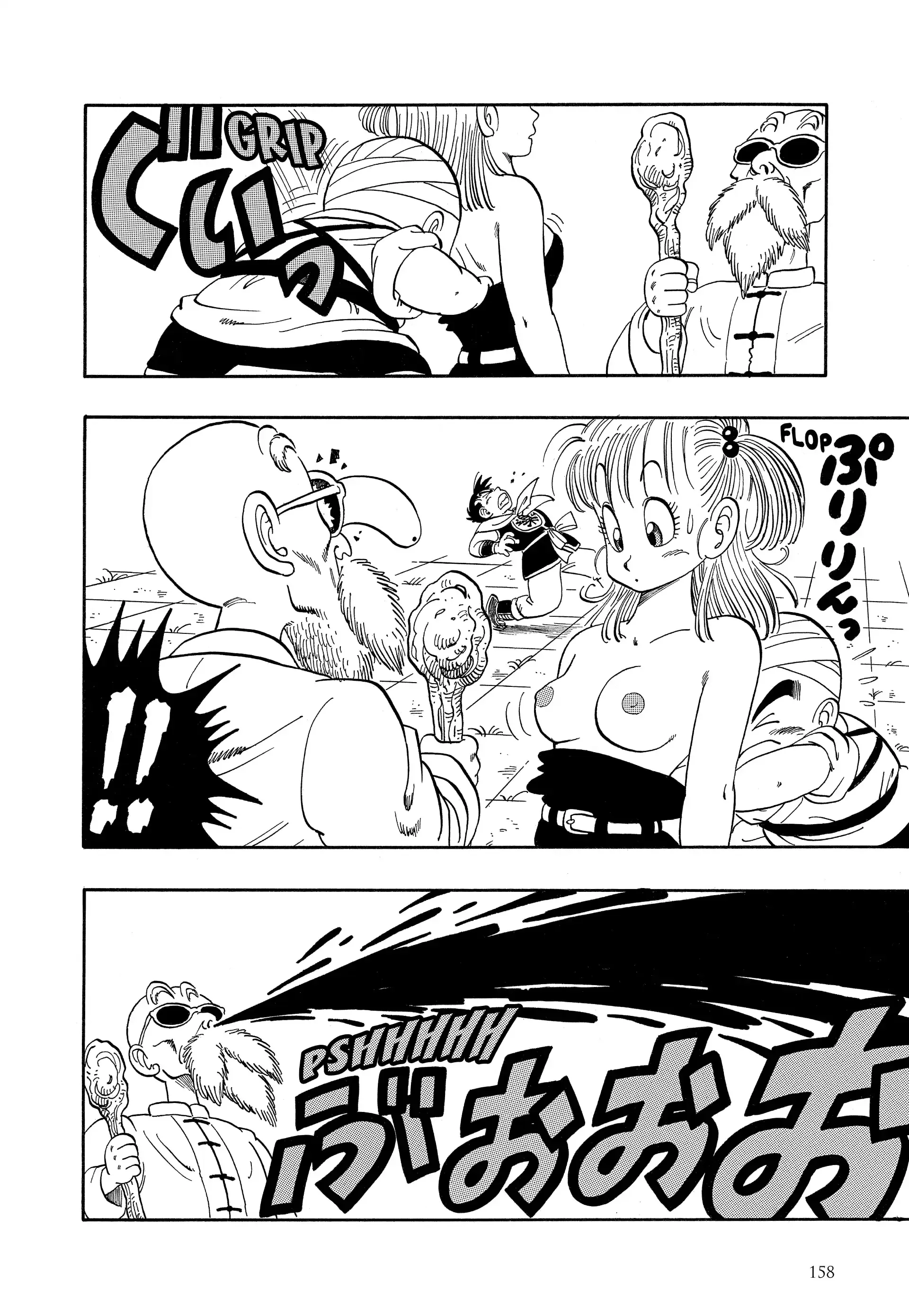 Chapter Image 852