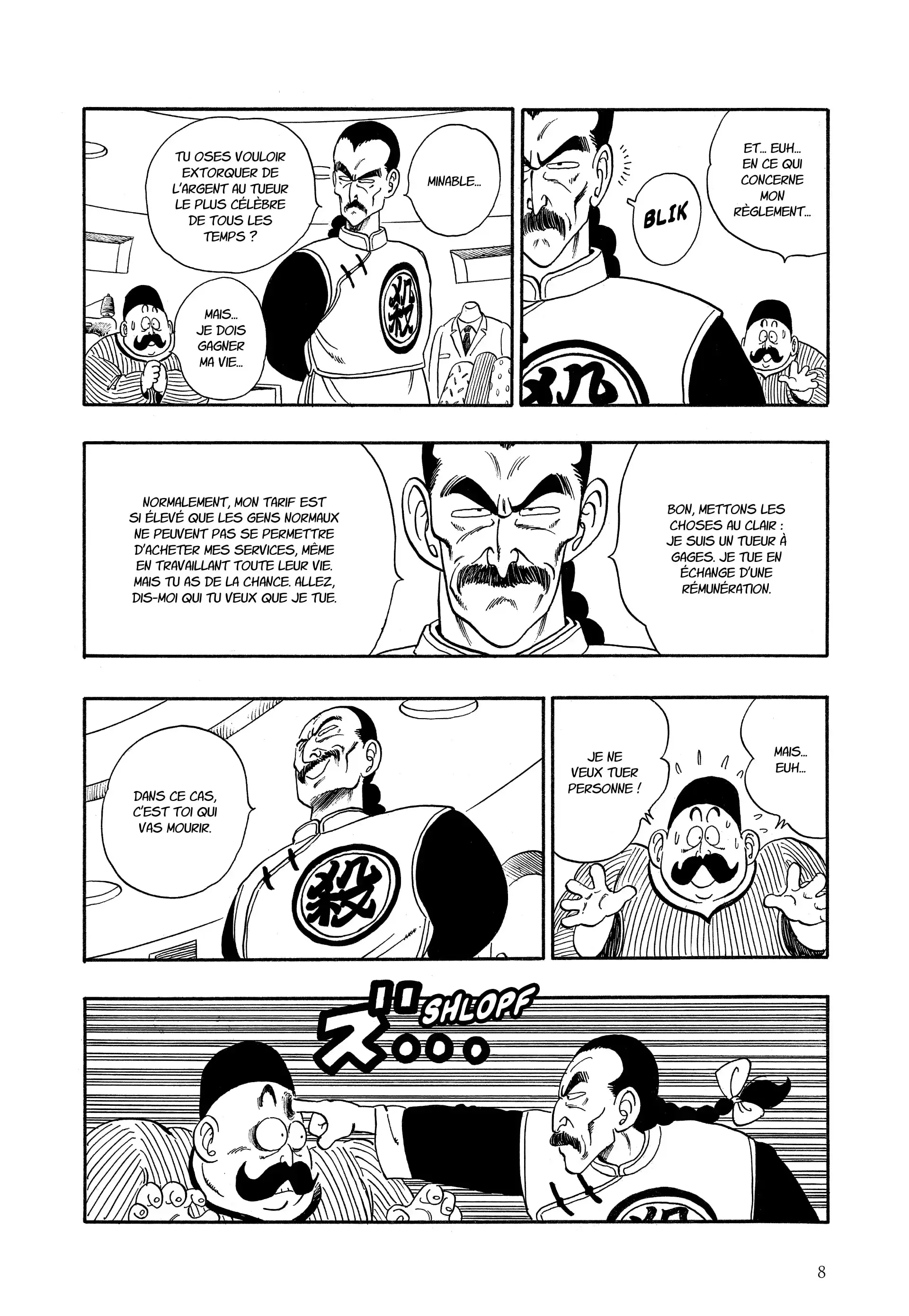 Chapter Image 297