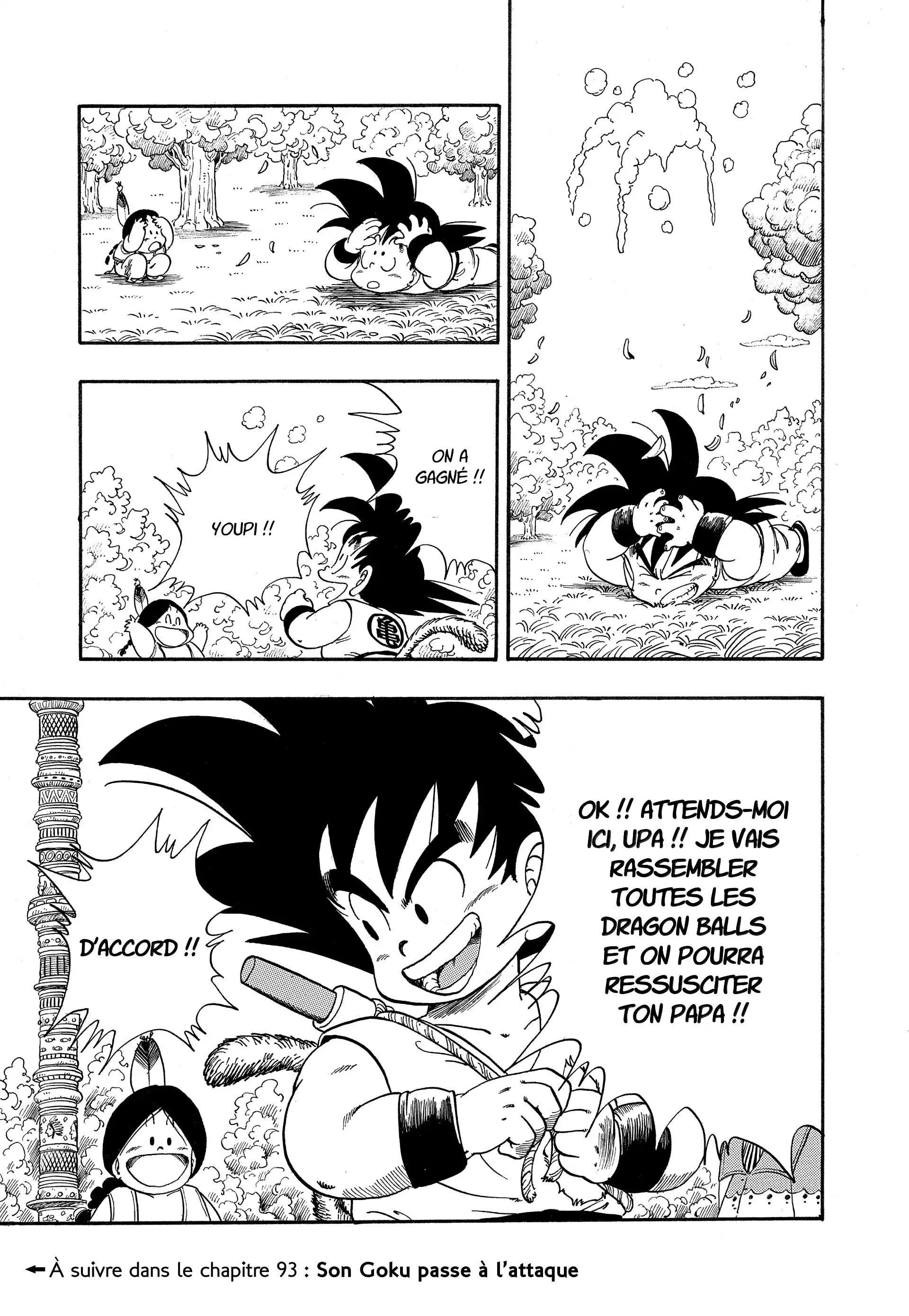 Chapter Image 741