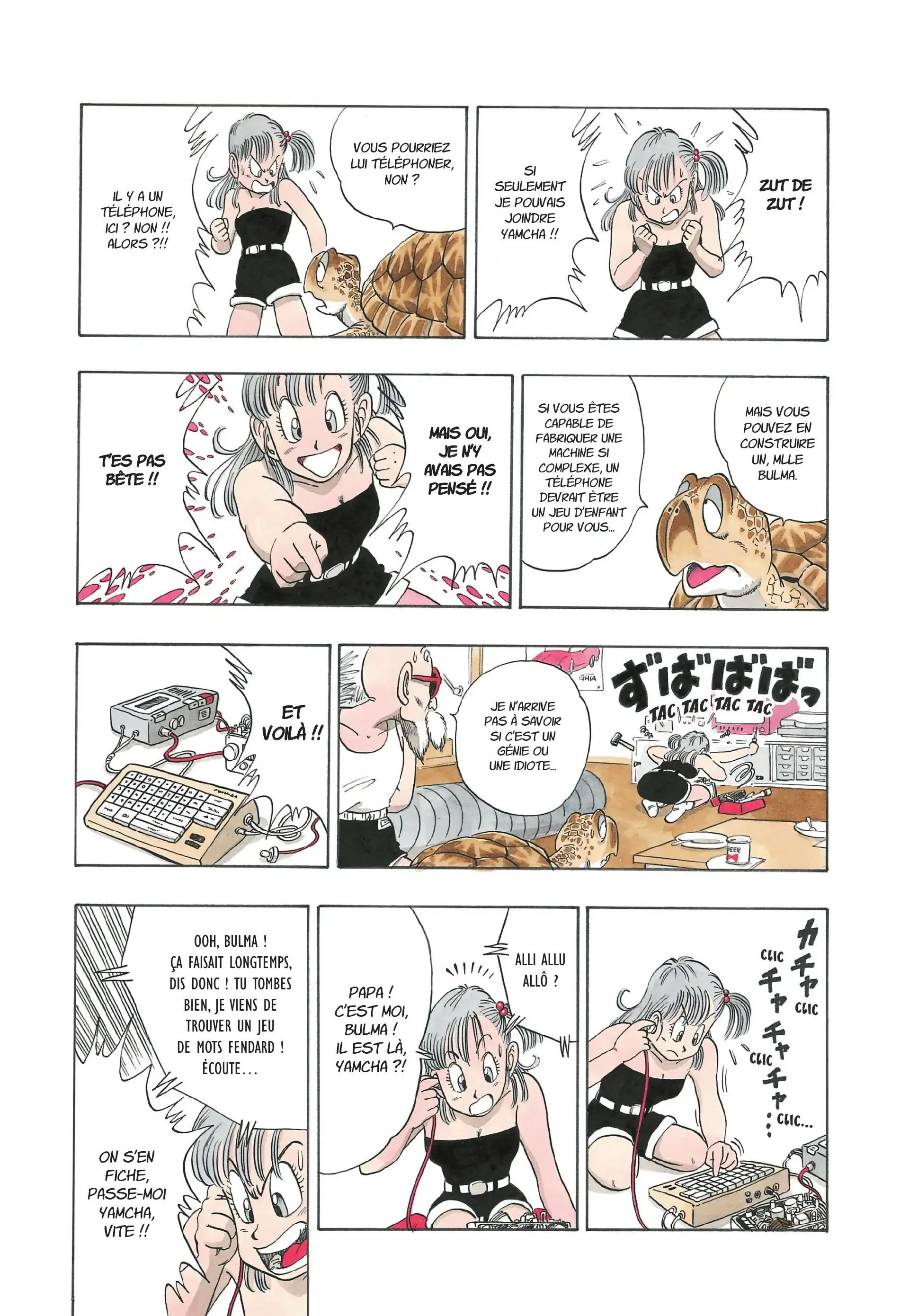 Chapter Image 186