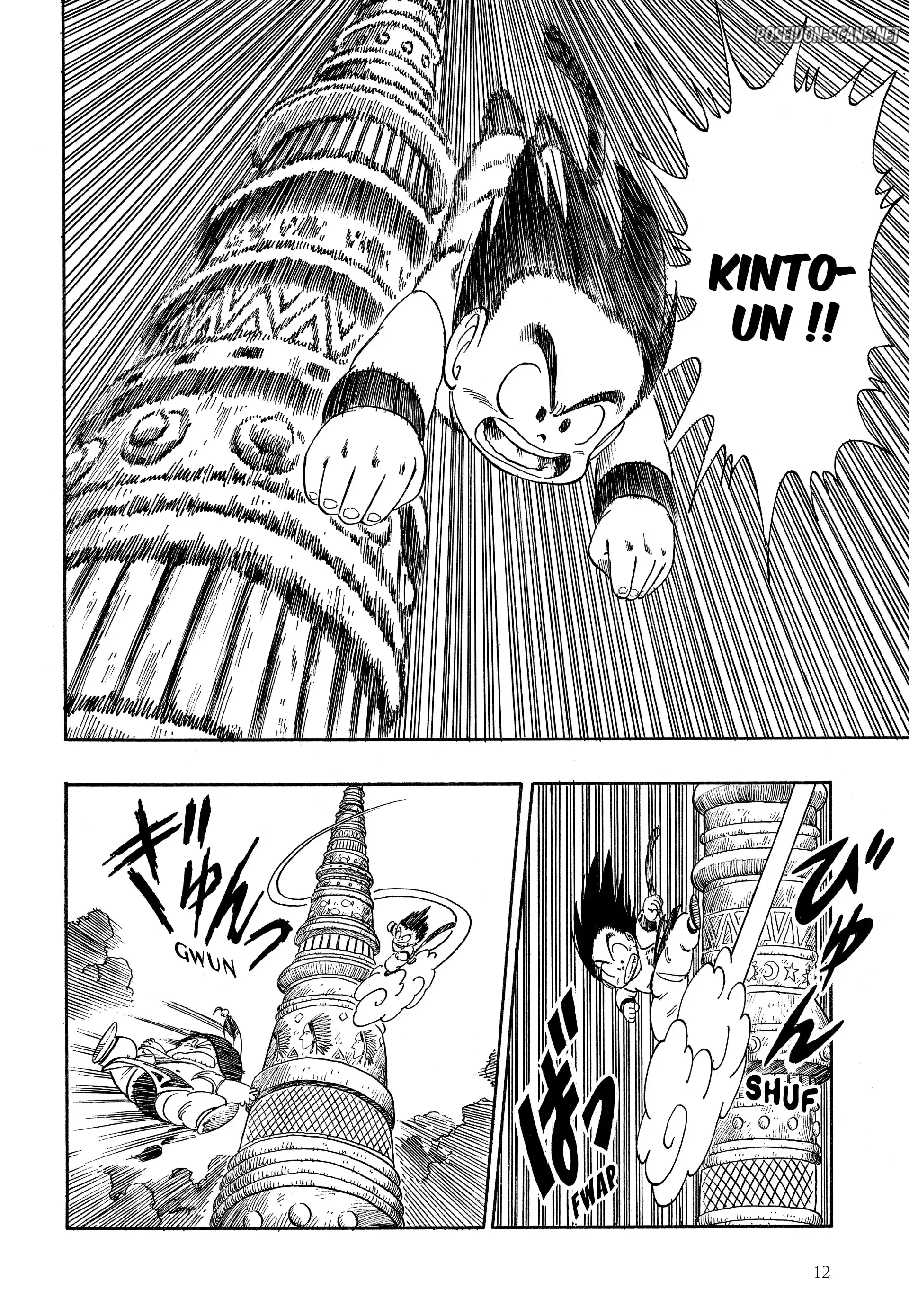 Chapter Image 445