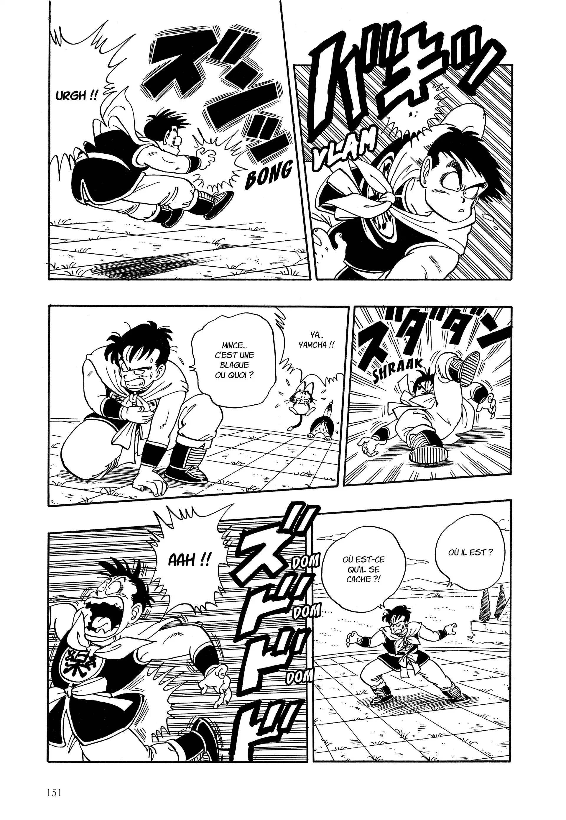 Chapter Image 593