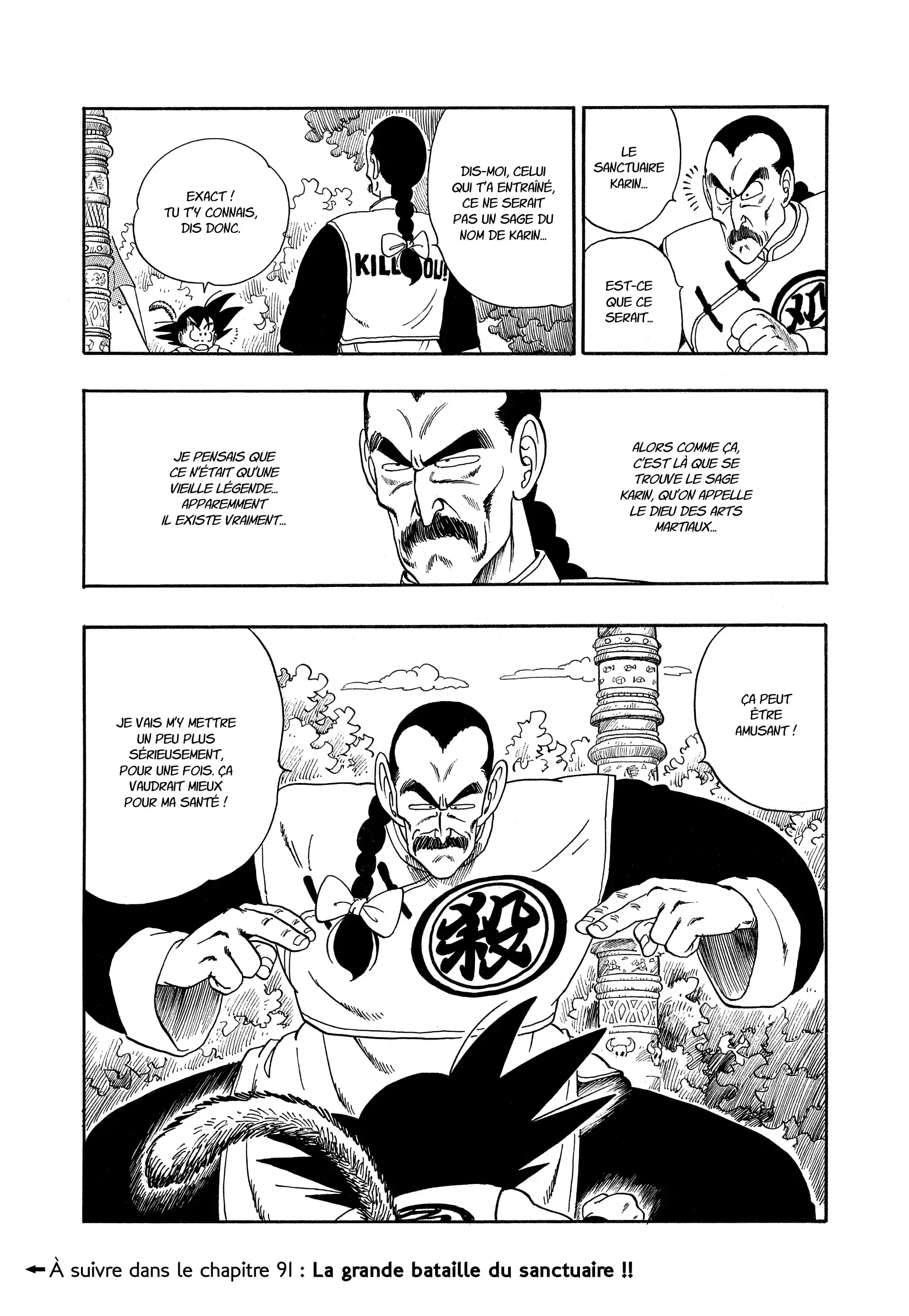 Chapter Image 704