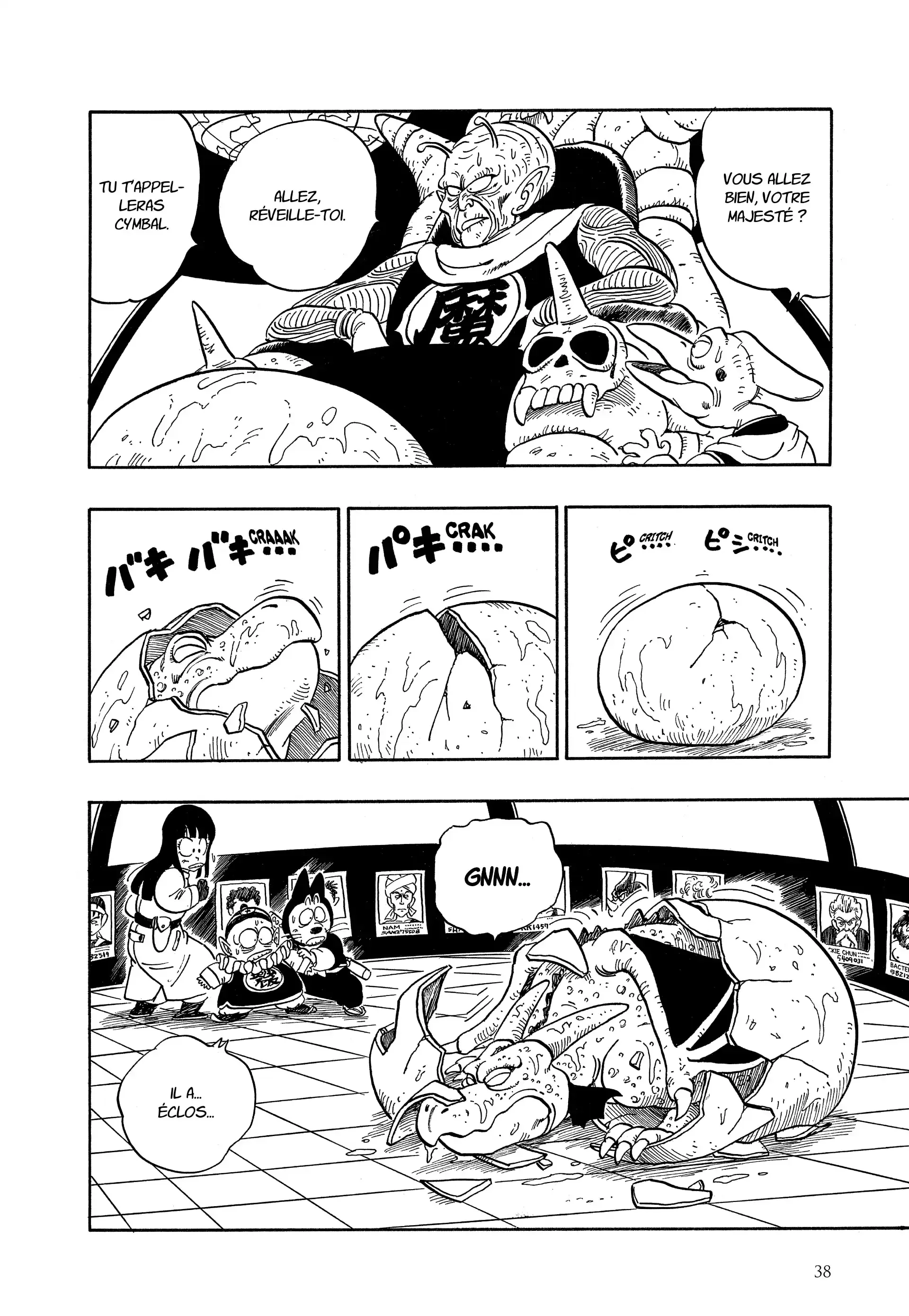 Chapter Image 408