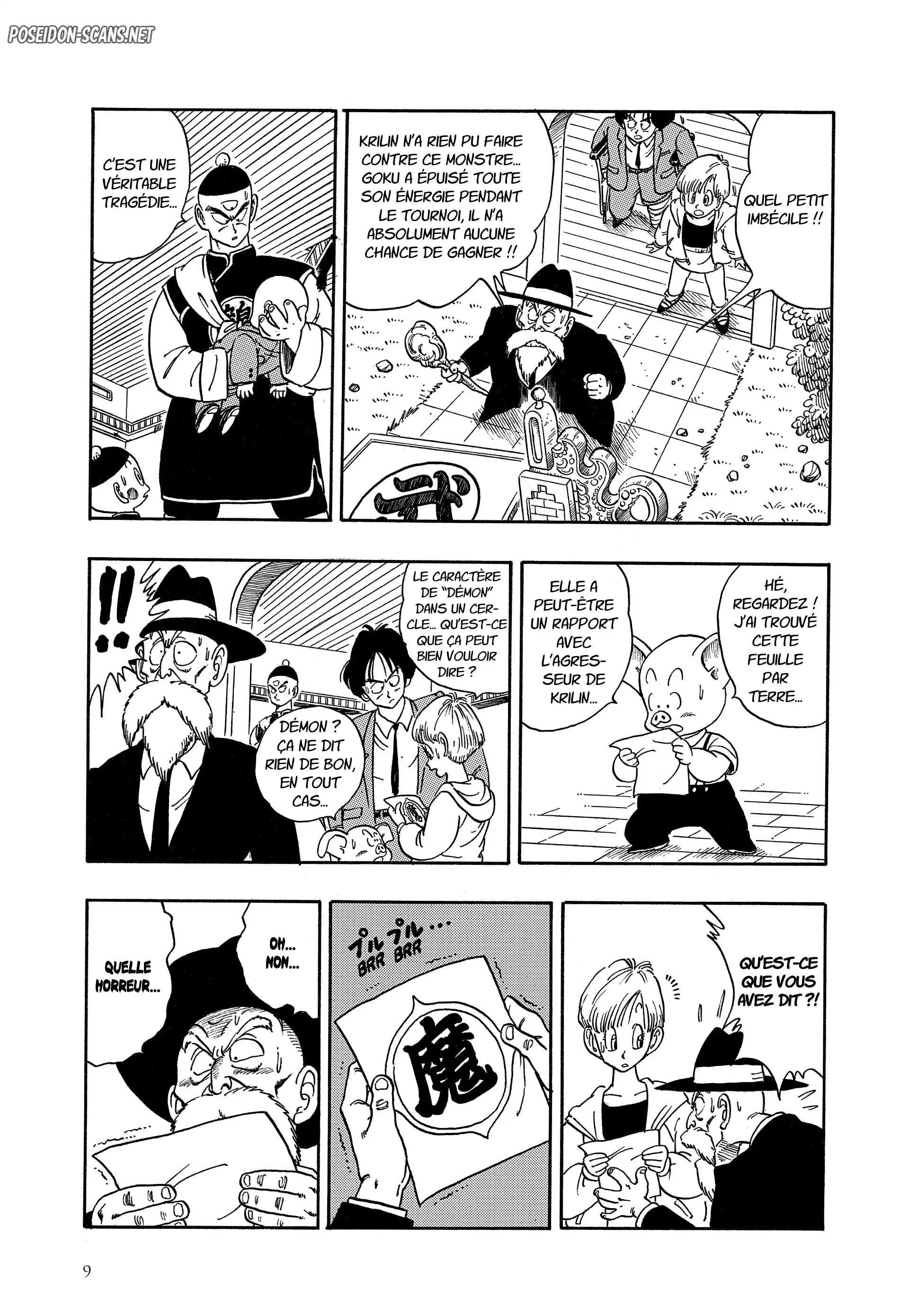 Chapter Image 334