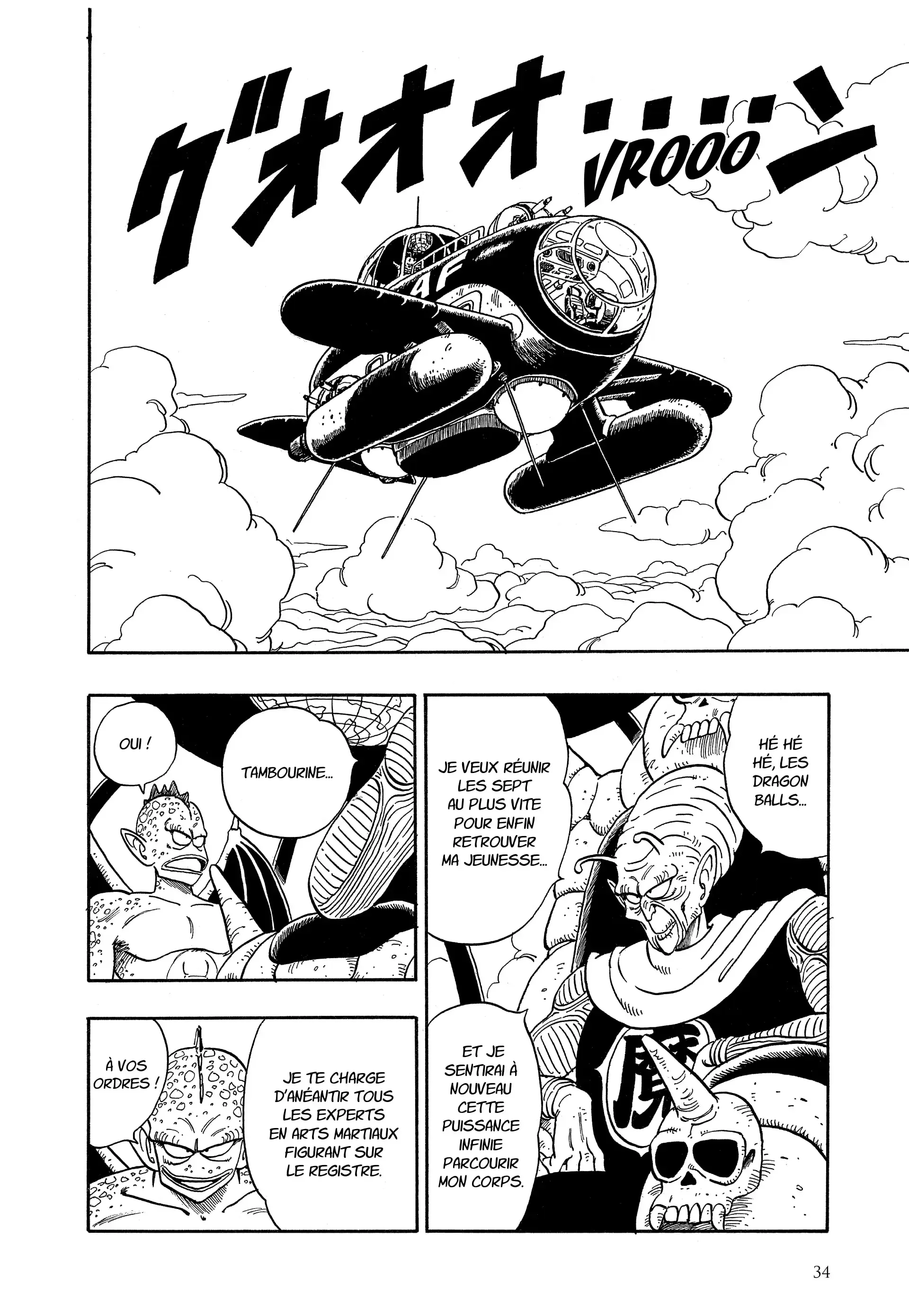 Chapter Image 260