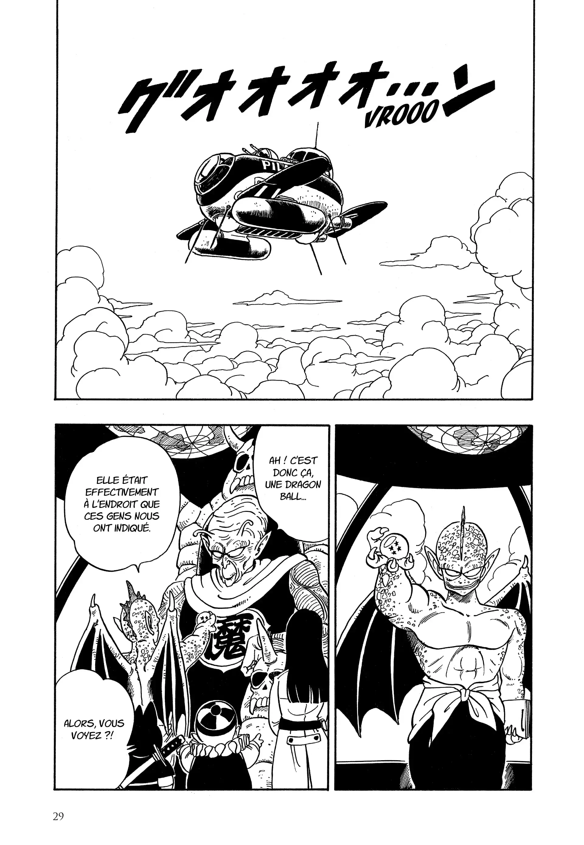 Chapter Image 75