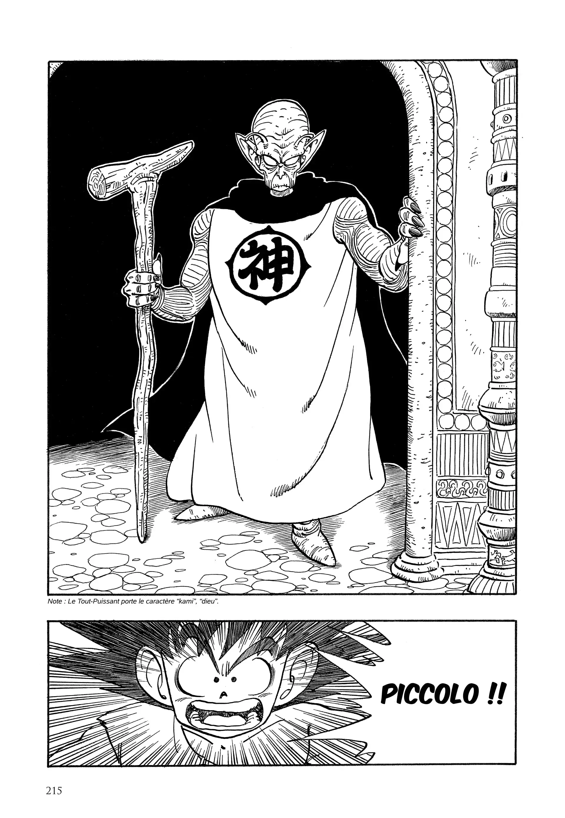 Chapter Image 963