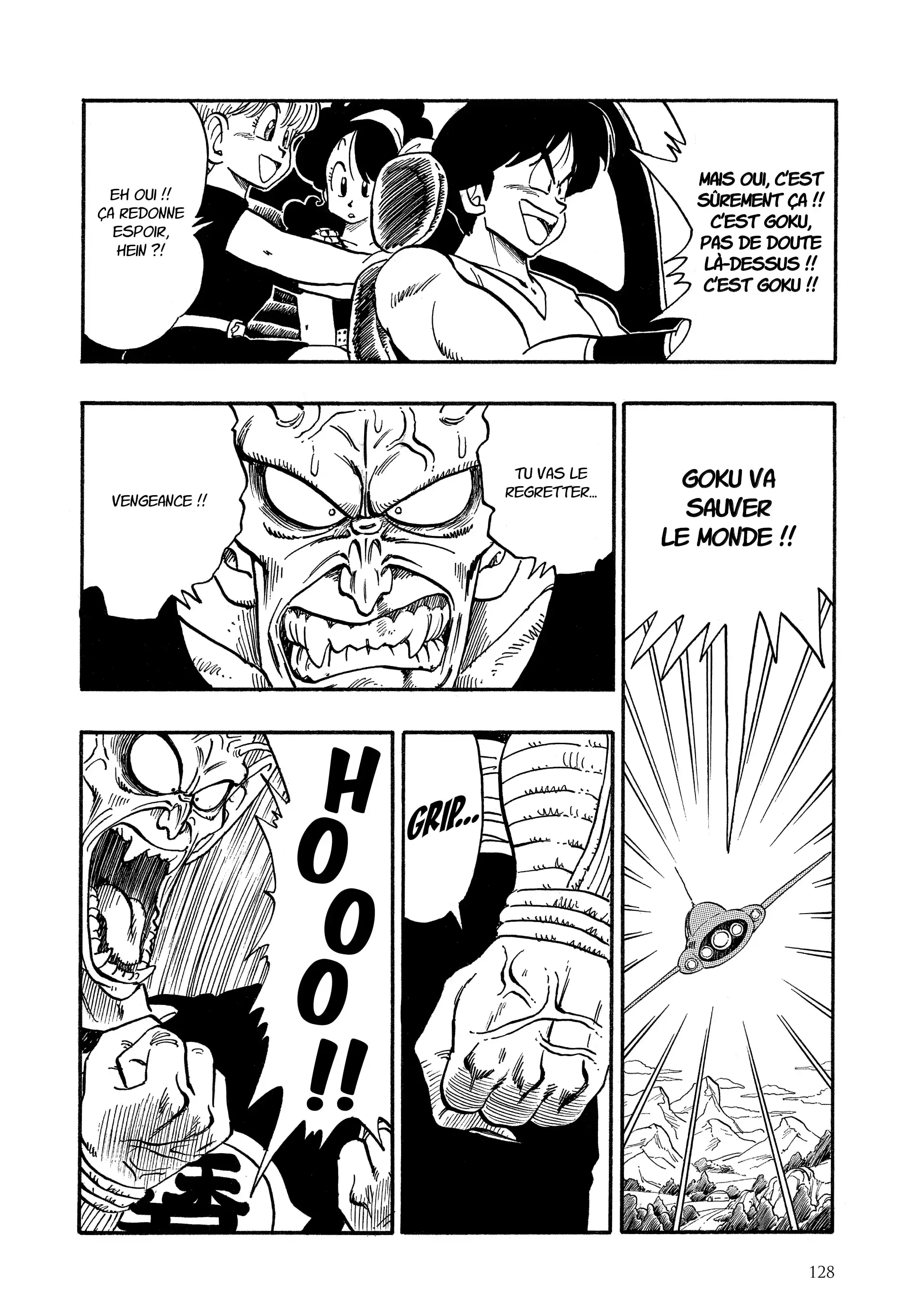 Chapter Image 741