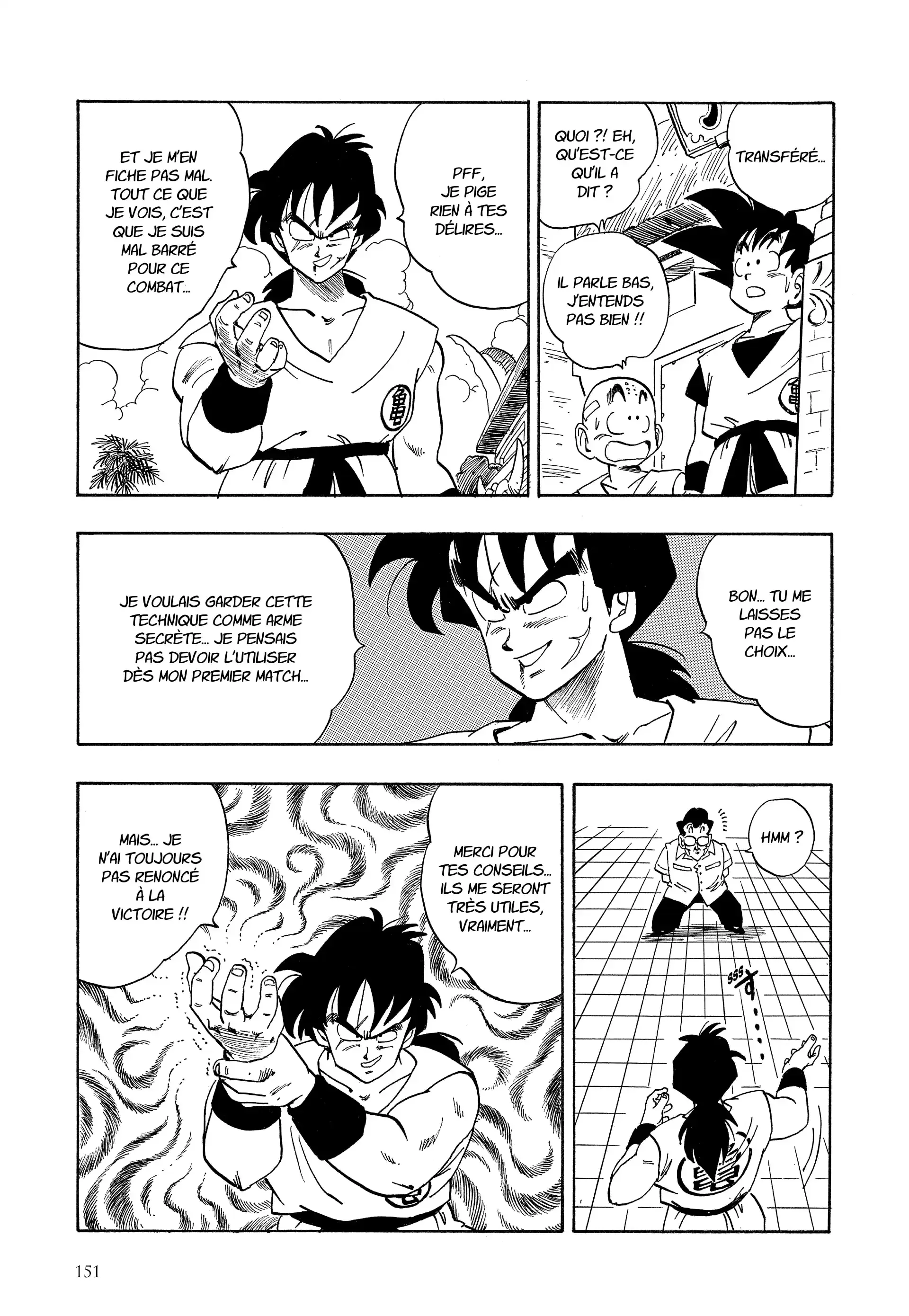 Chapter Image 593