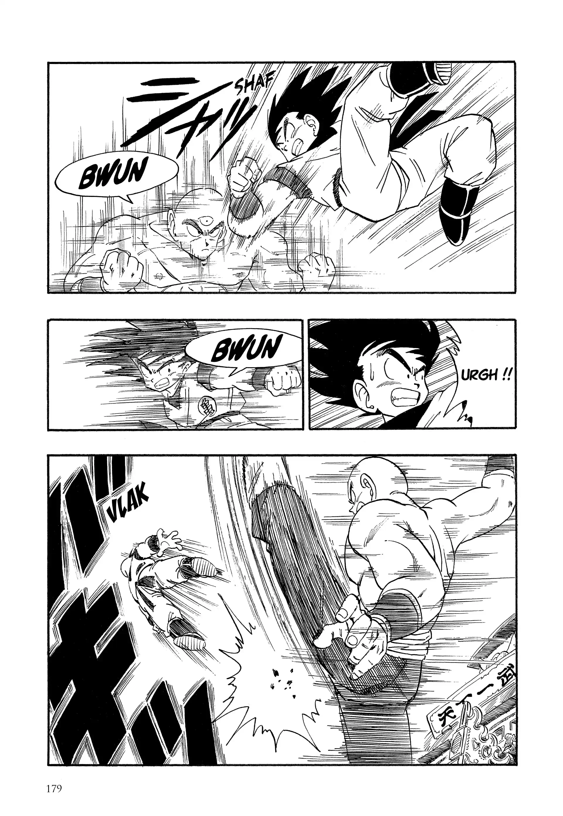 Chapter Image 630
