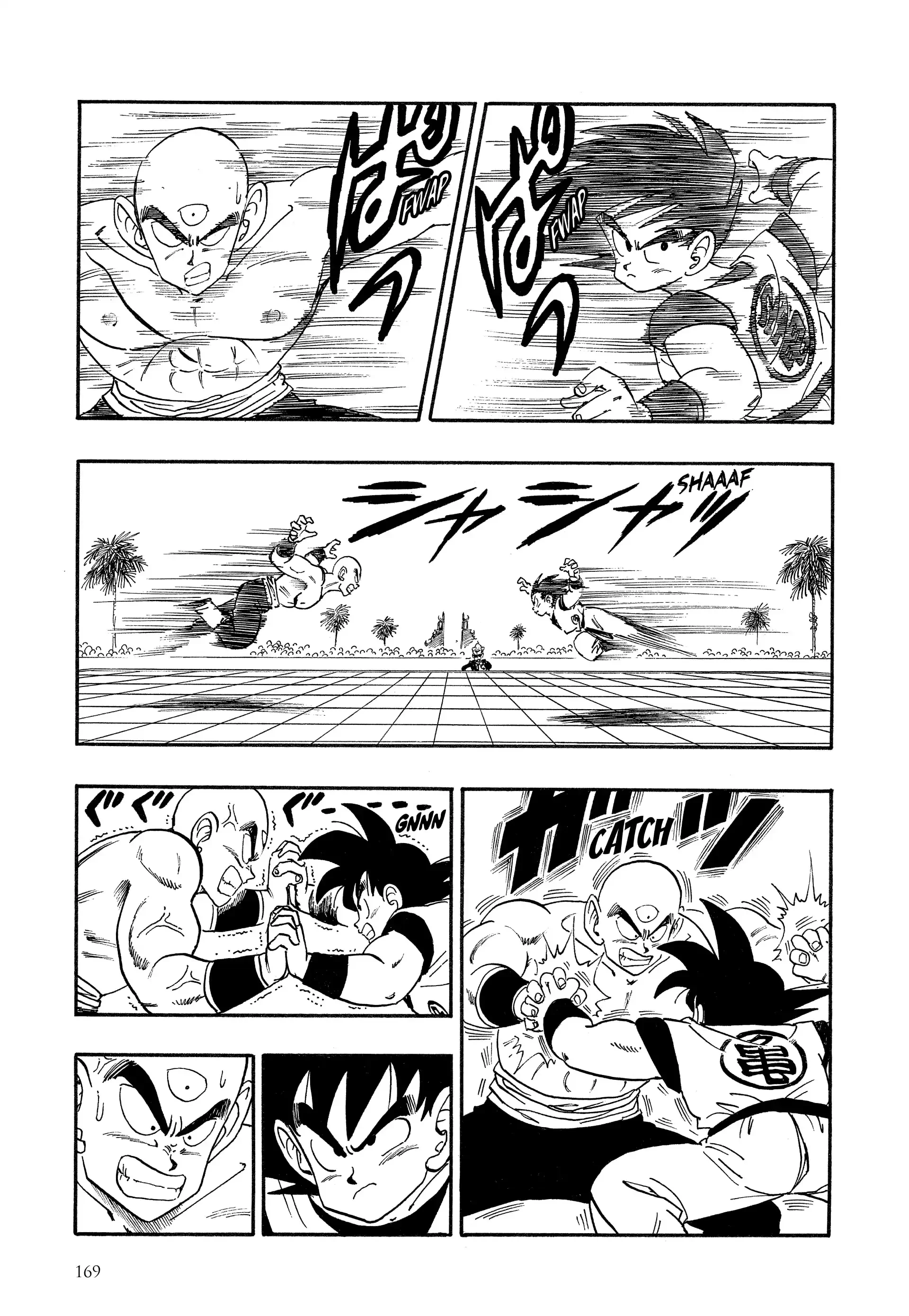 Chapter Image 260