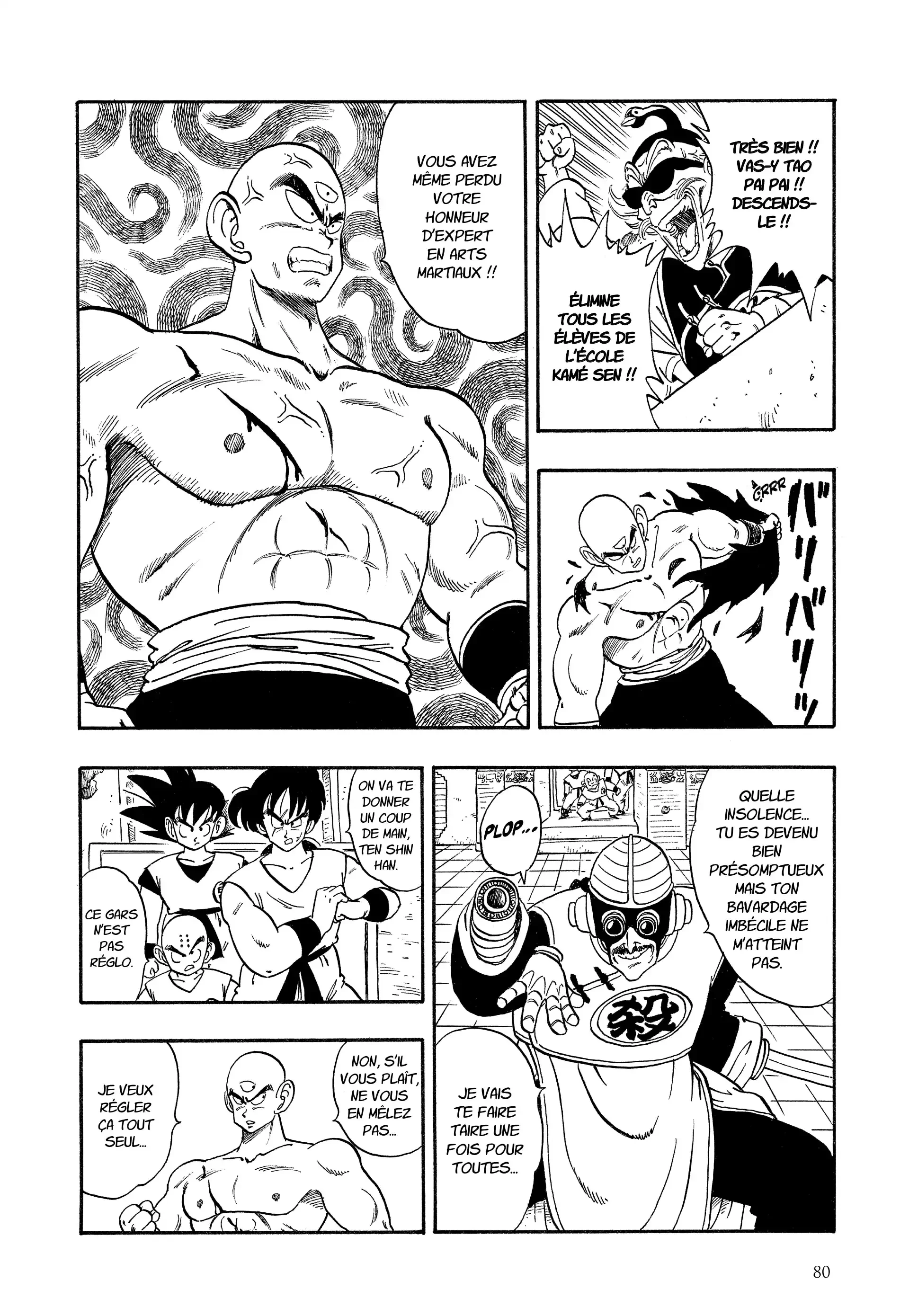 Chapter Image 963