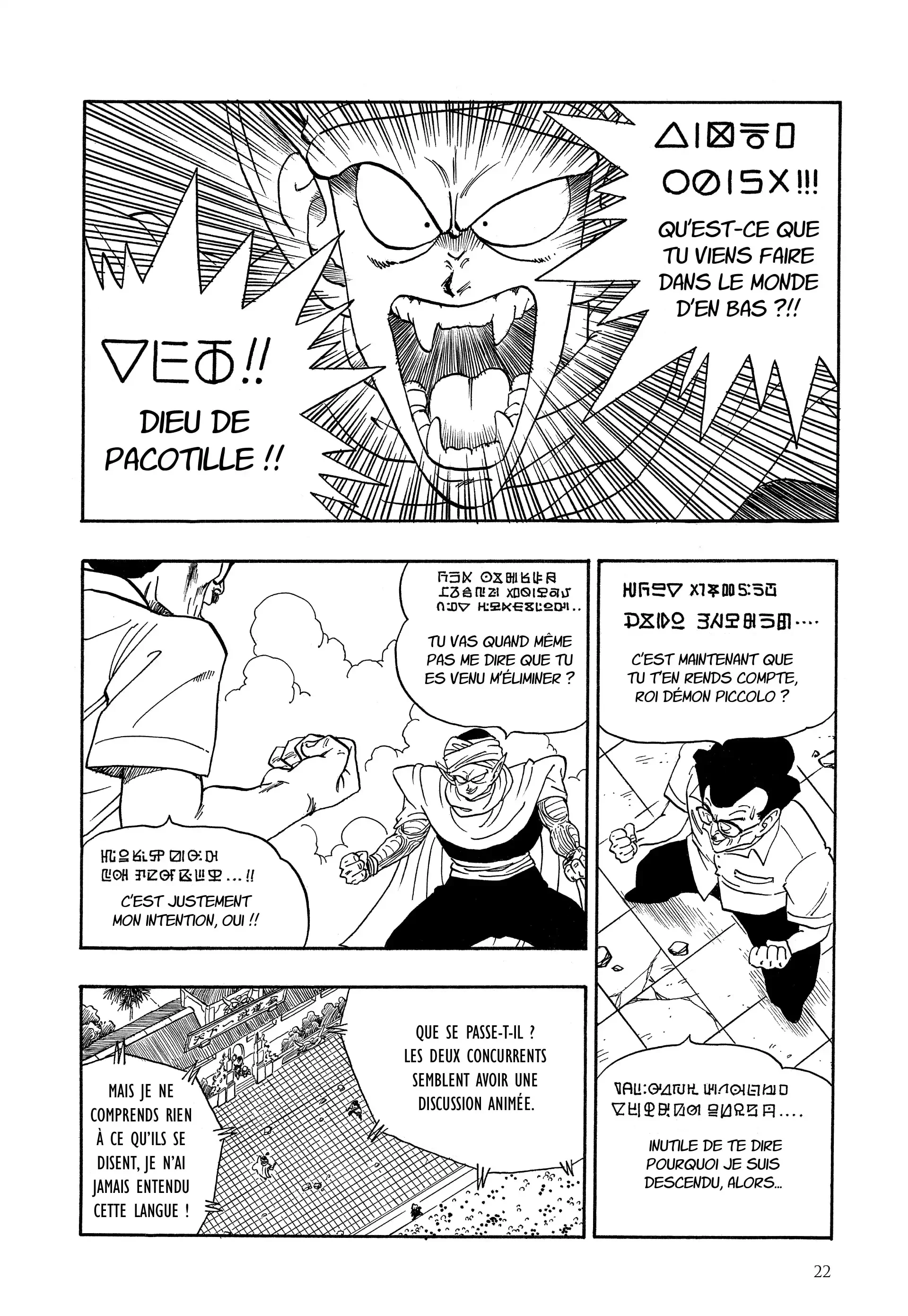 Chapter Image 815